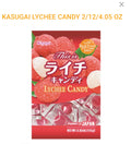 Lychee Candy