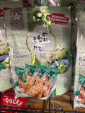 Seaweed Wasabi Rice Cracker