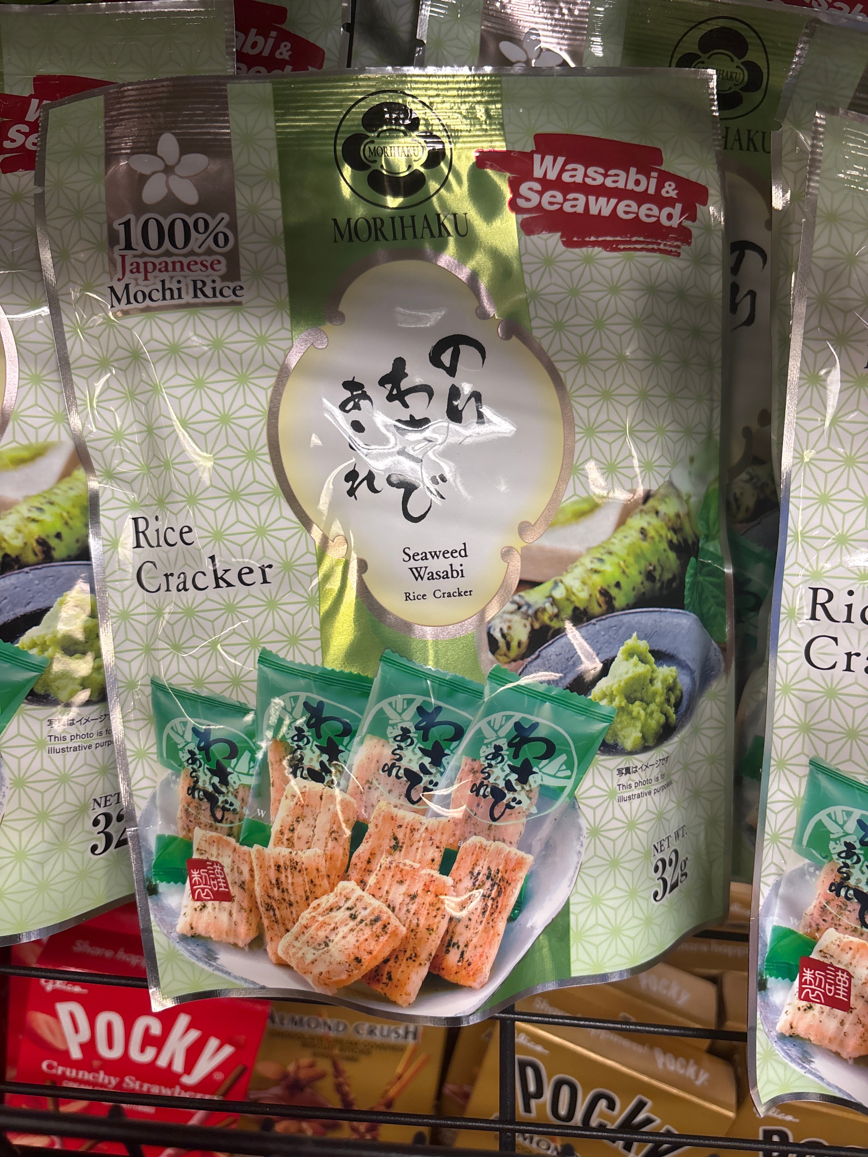 Seaweed Wasabi Rice Cracker