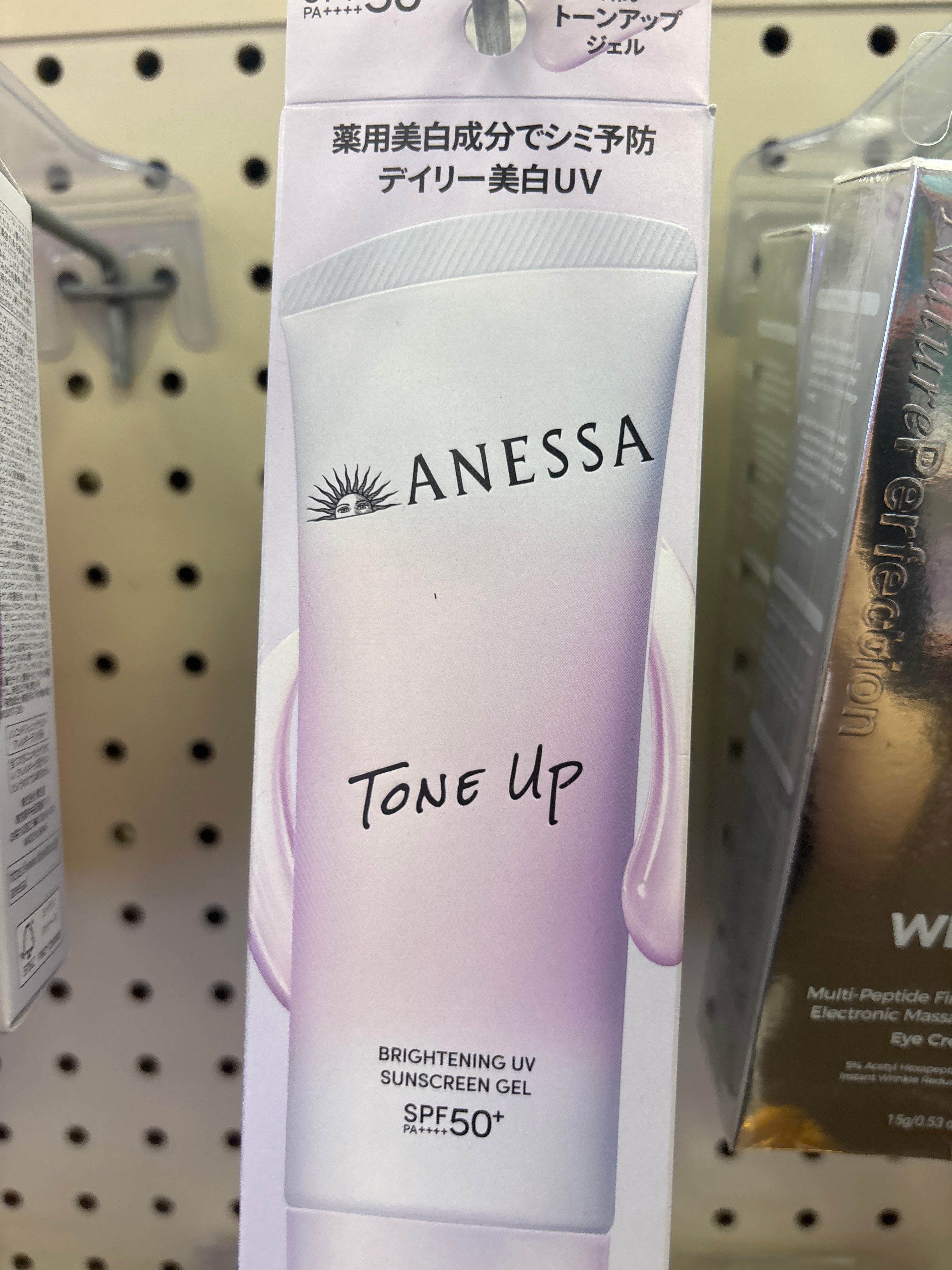 Anessa tone up brightening uv sunscreen Gel 90g