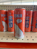 Orange Soda