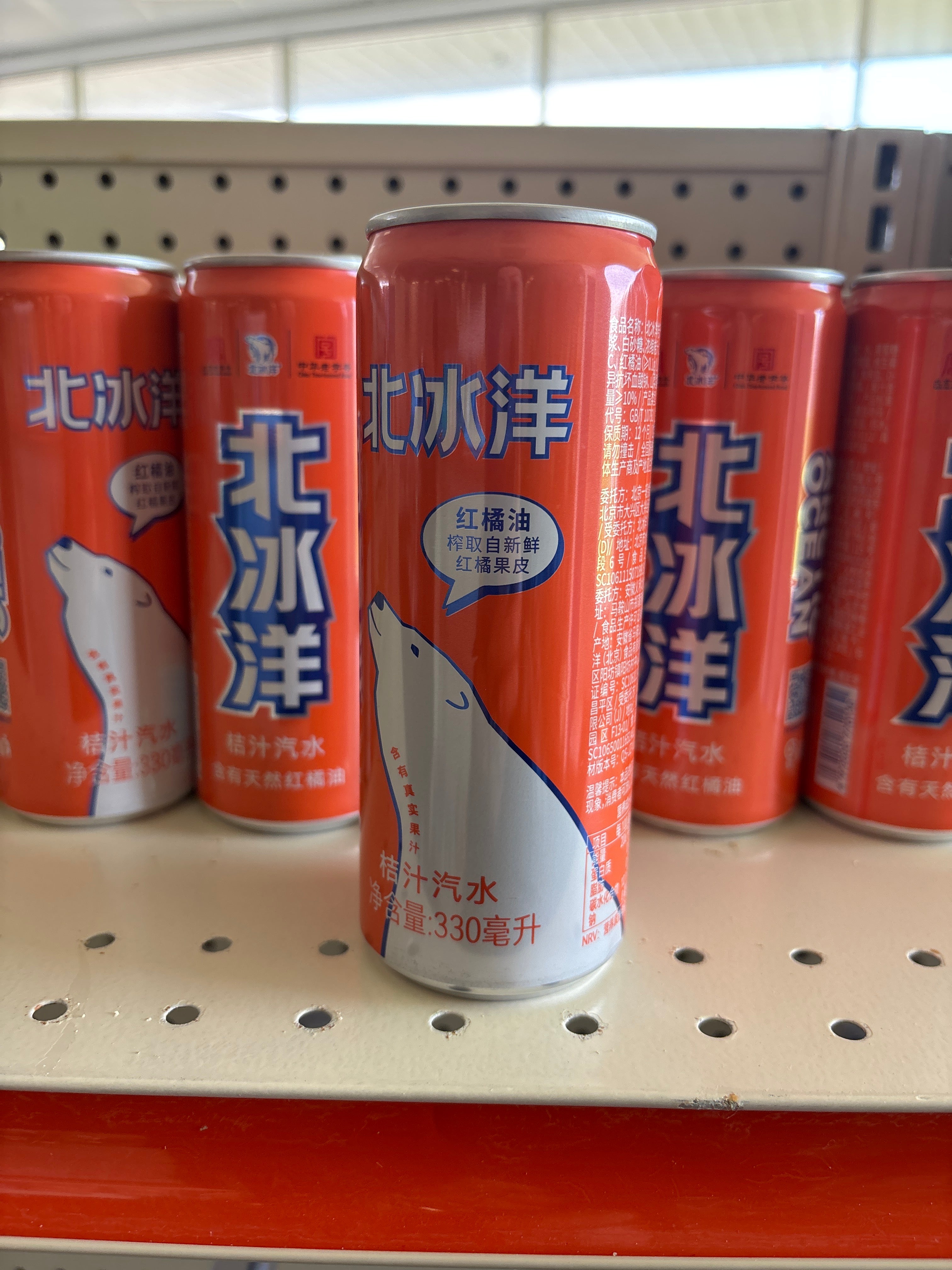 Orange Soda
