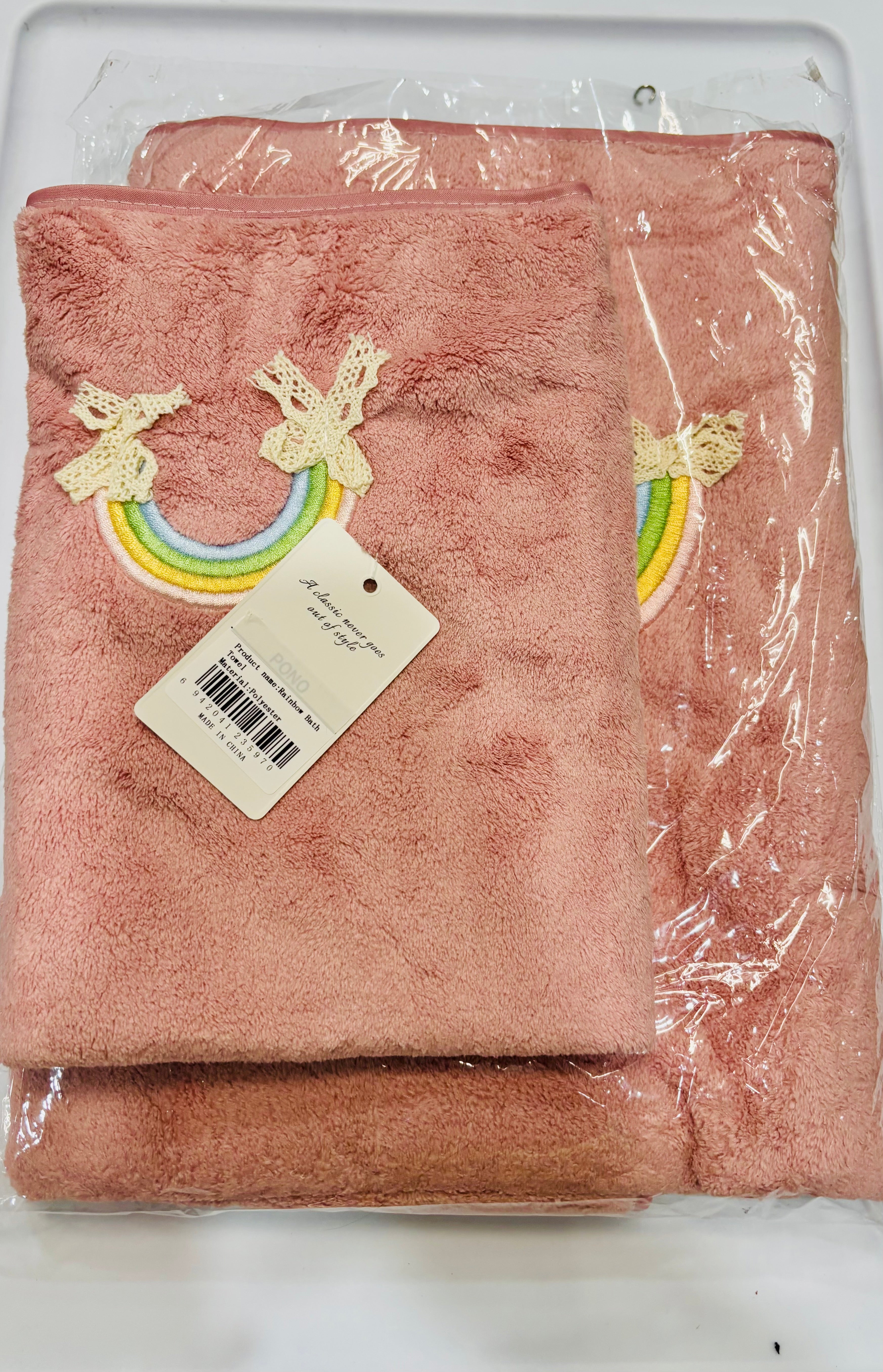 Soft Plush Bath Towel Set – Cute Rainbow Embroidery