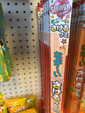 Stringy Gummy Candy Yogurt Drink Flavor