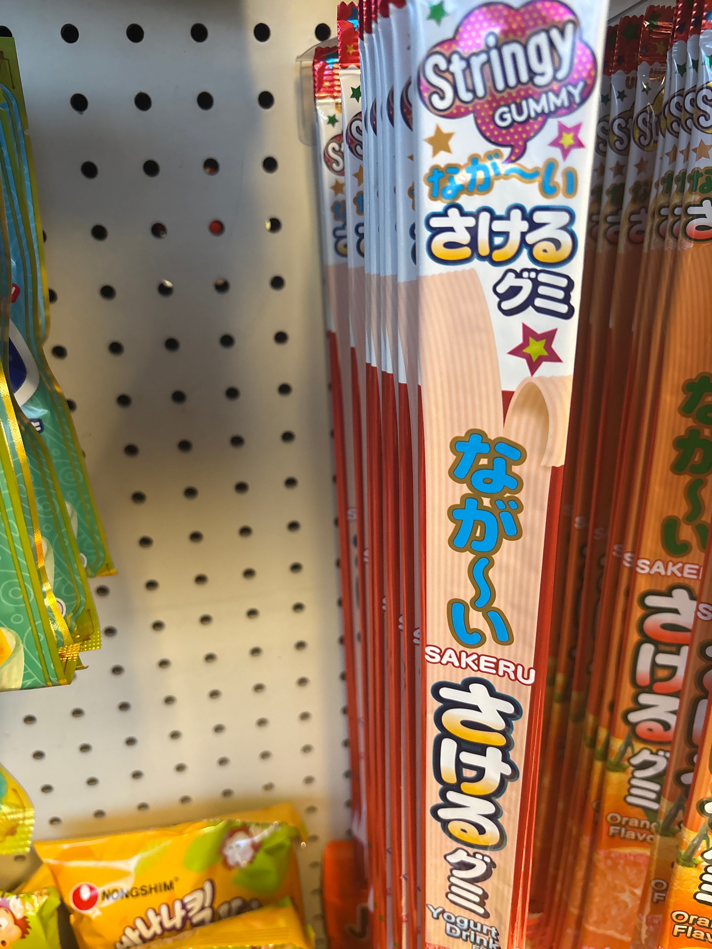 Stringy Gummy Candy Yogurt Drink Flavor