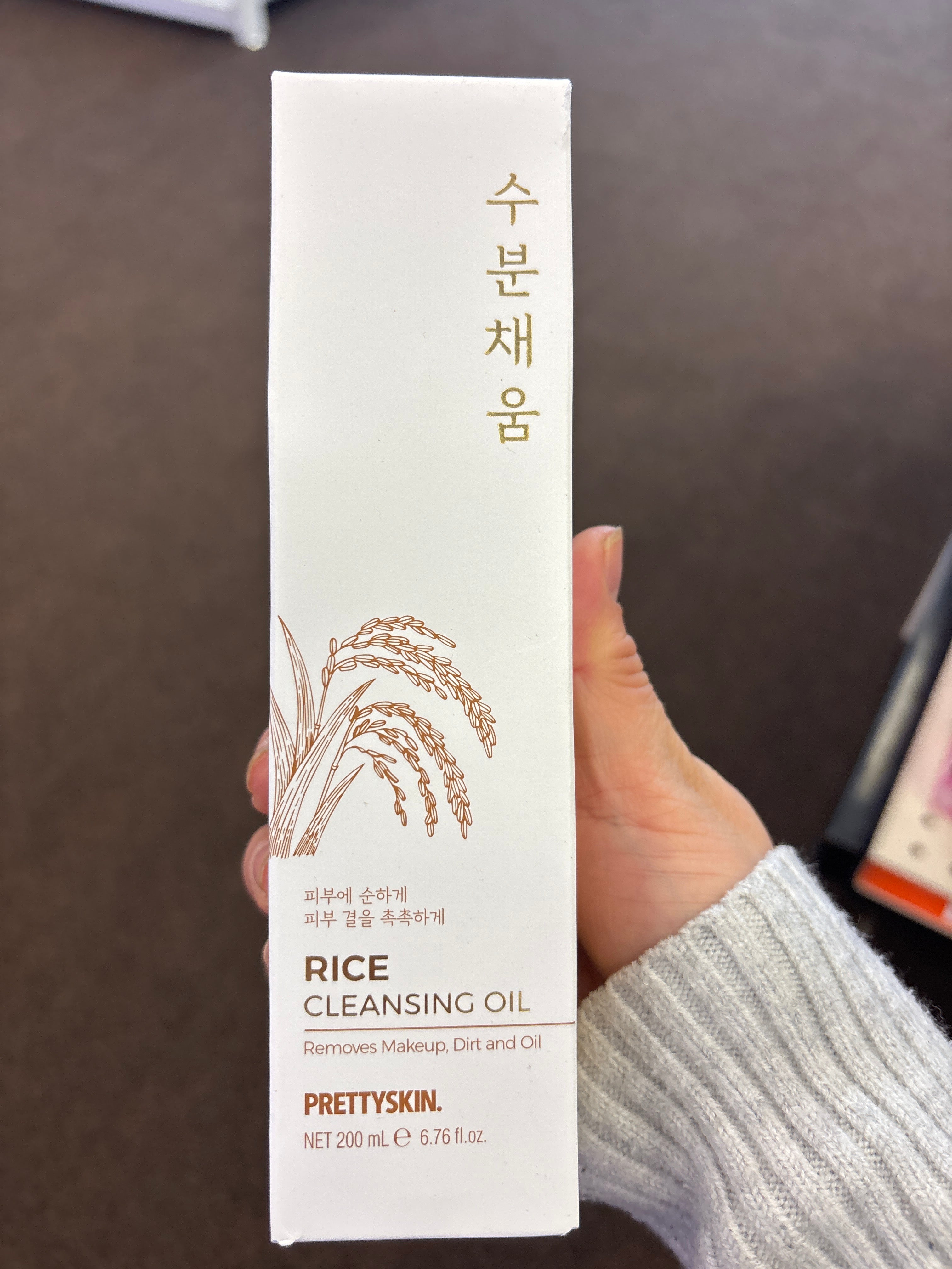 PRETTYSKIN Rice Cleansing Oil – Gentle Makeup Remover & Deep Pore Cleanser (200ml)