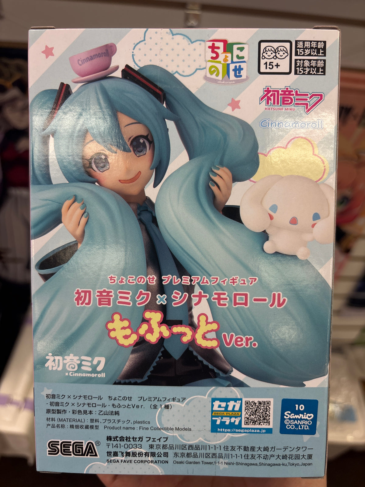Hatsune Miku × Cinnamoroll Mofutto Ver. Chokonose Premium Figure – SEGA