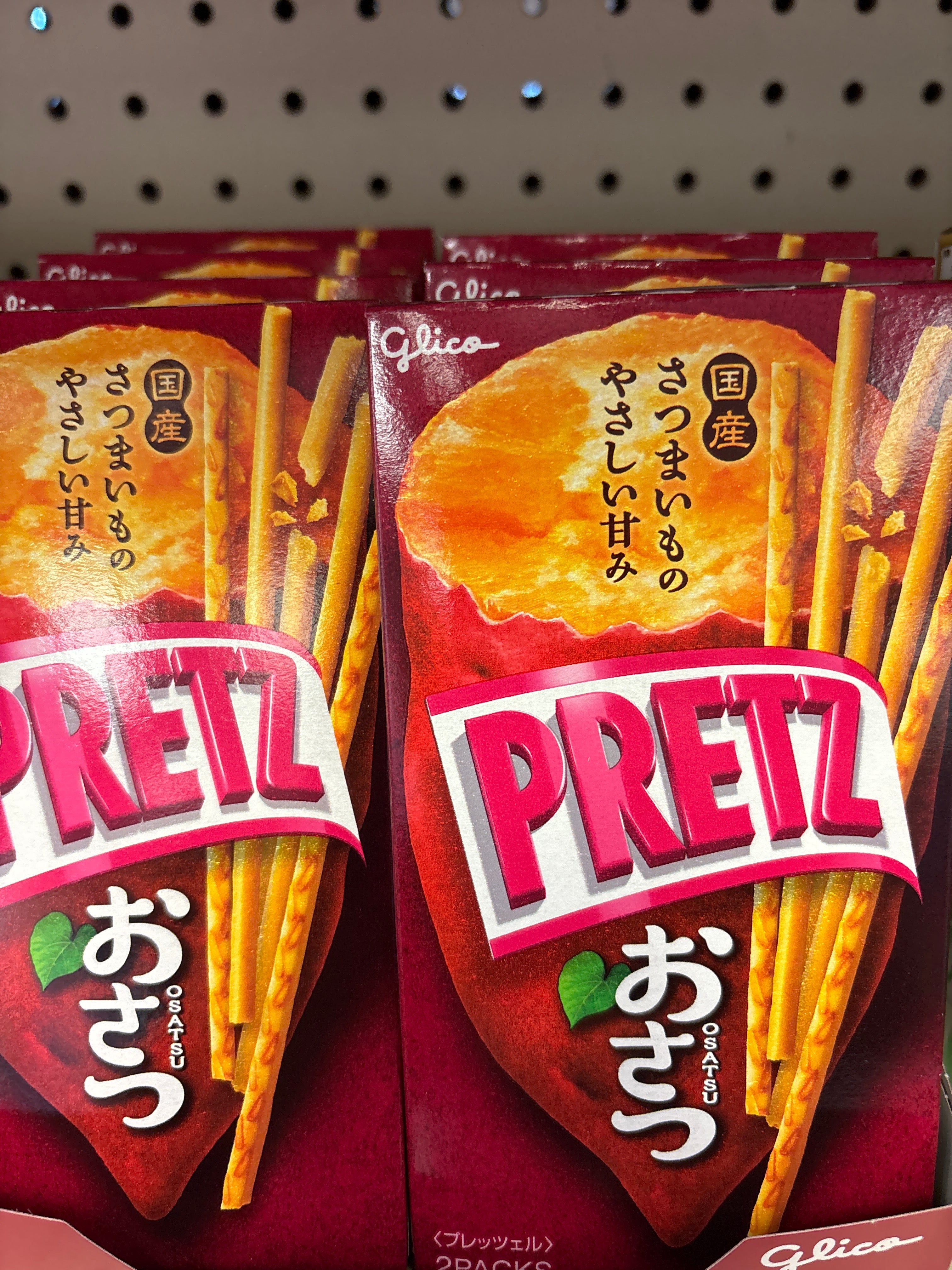 Pretz Snack Sweet Potato