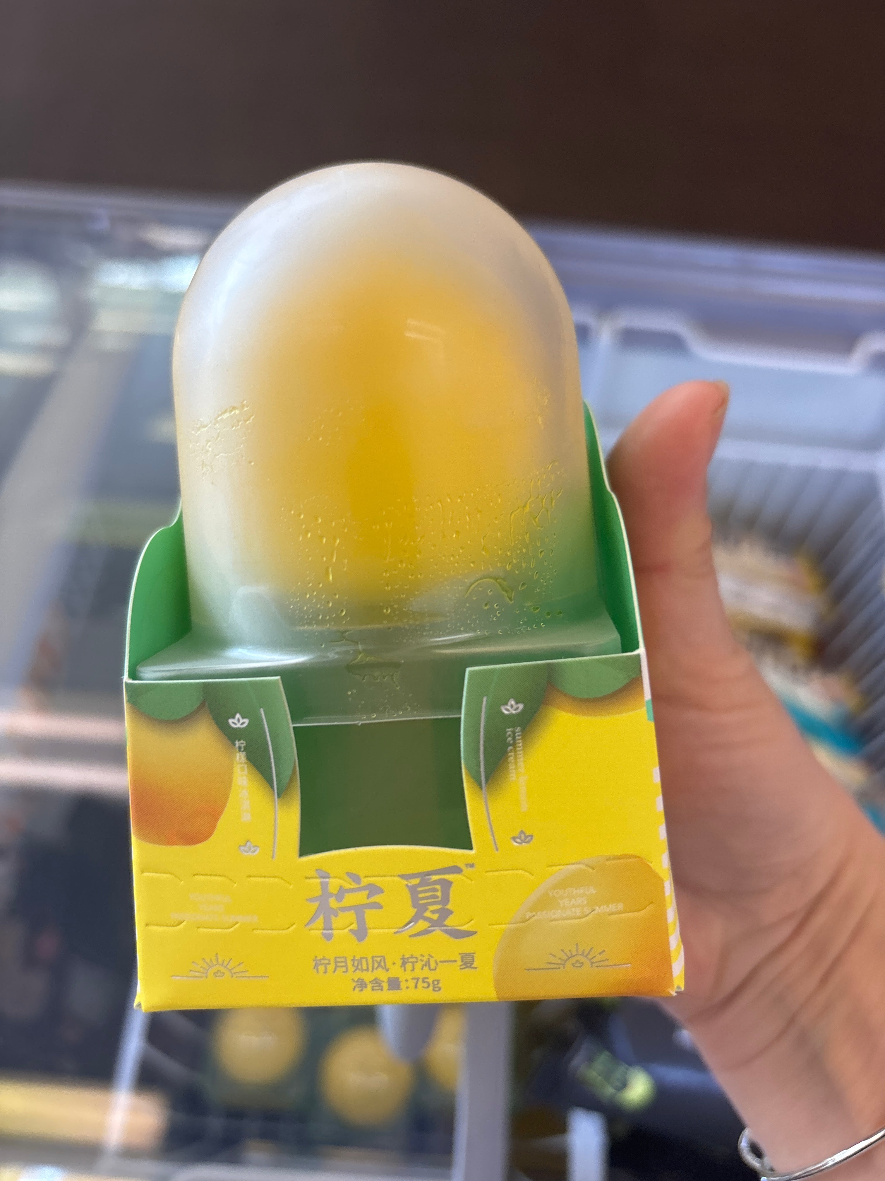 Ice cream lemon