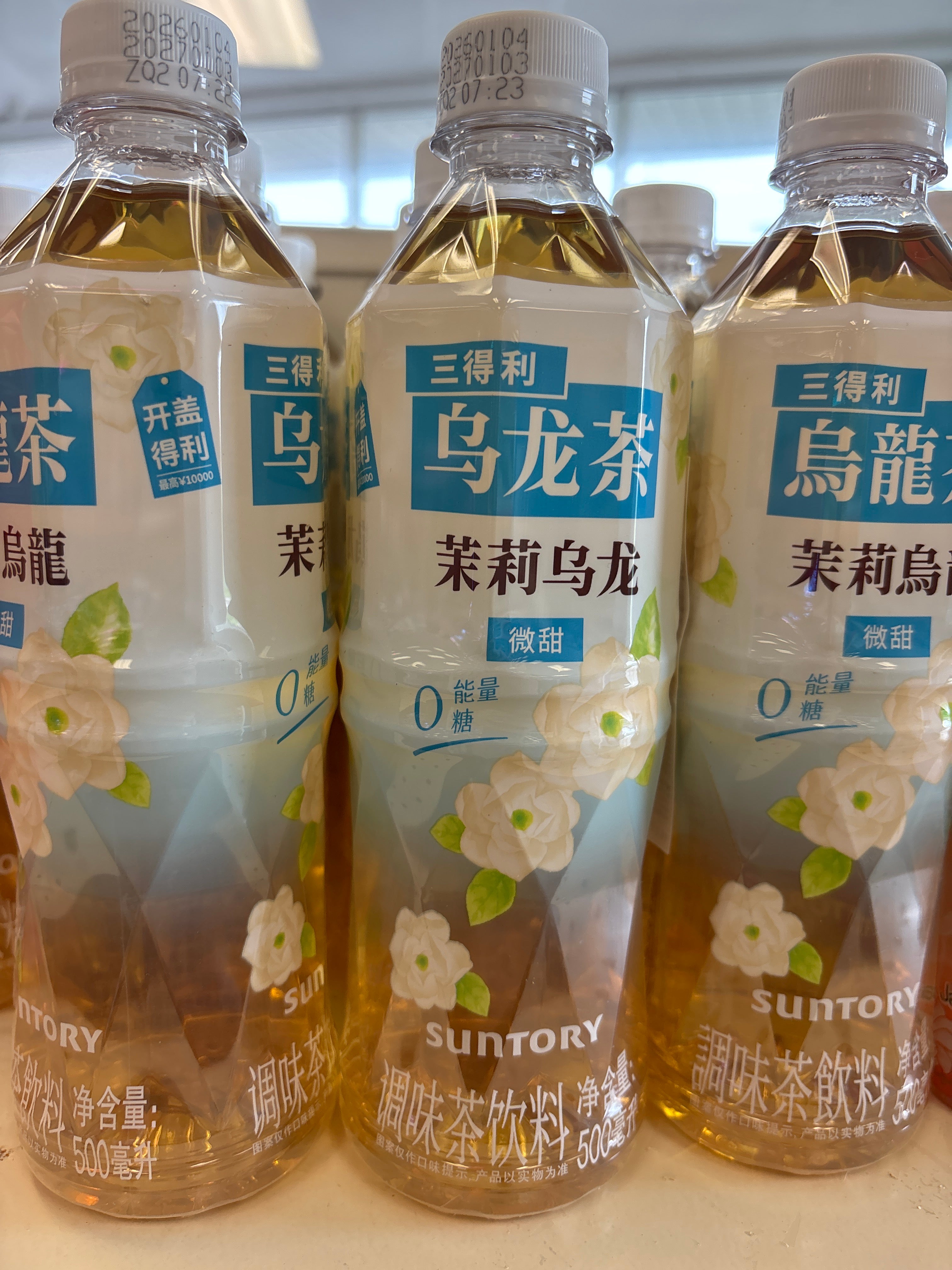 Suntory jasmine oolong tea slightly Sweet