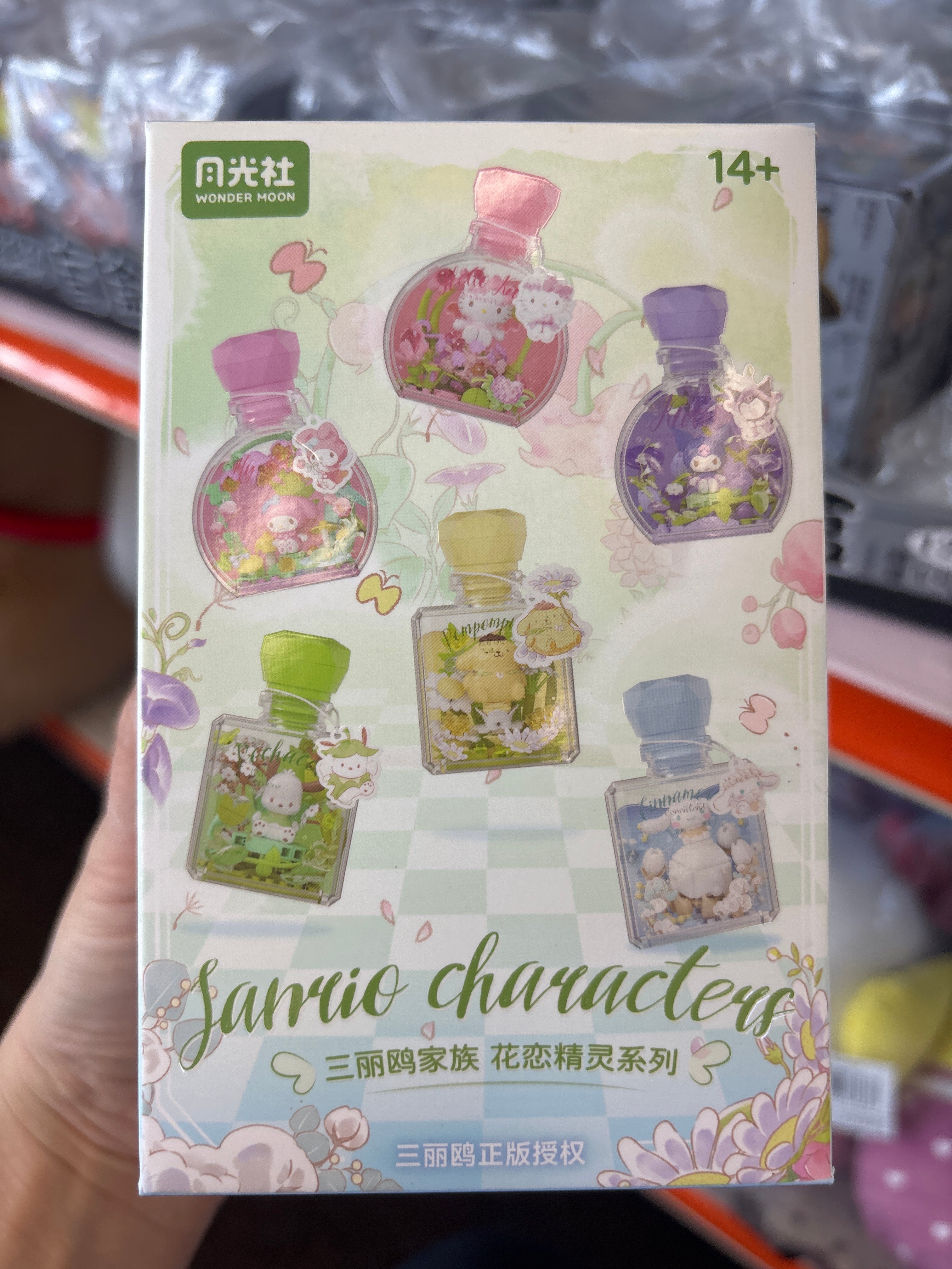 Sanrio Flower Fairy Mini Bottle Blind Box Figure – Licensed Collectible DIY Display