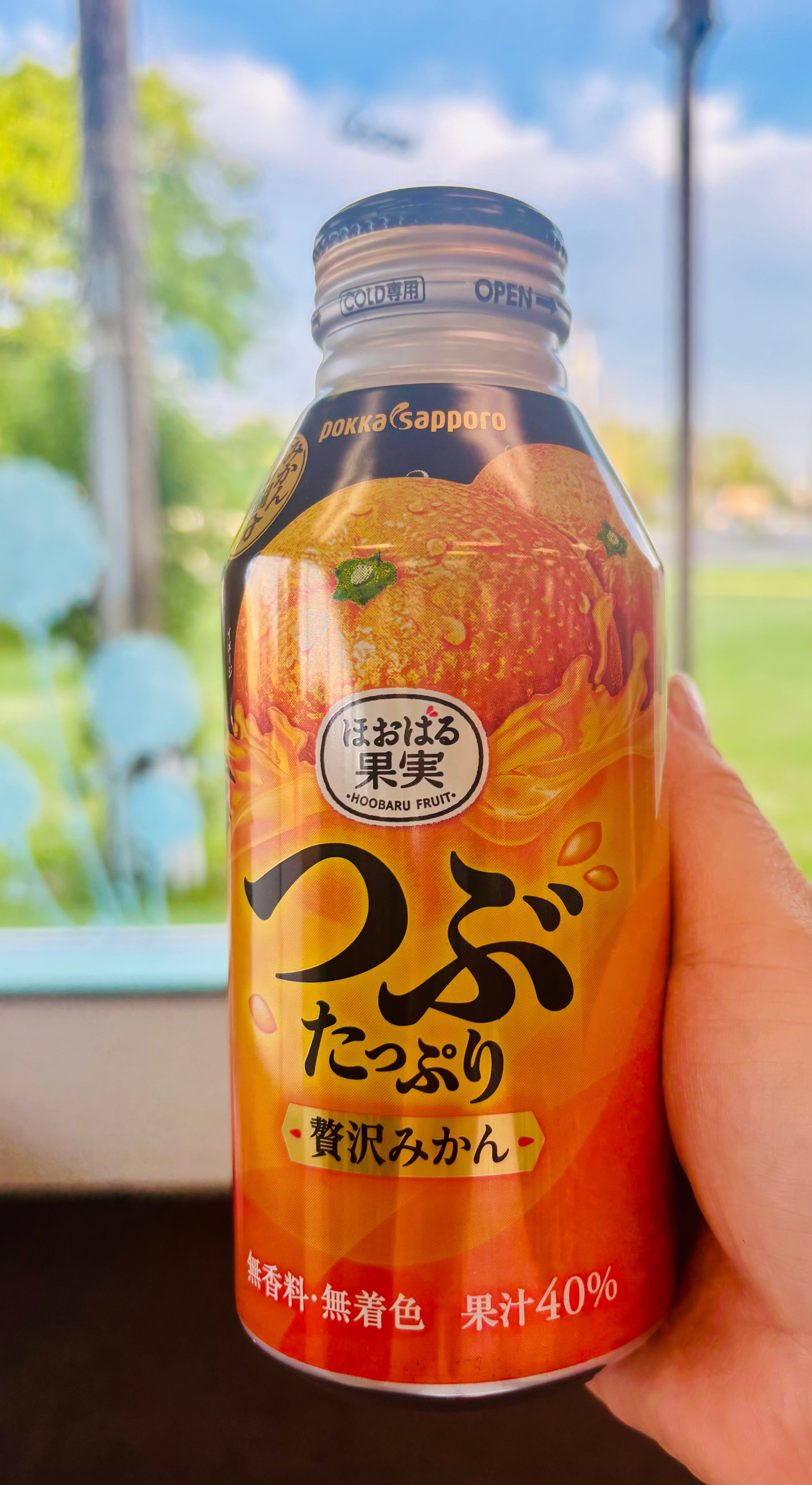 Orange juice