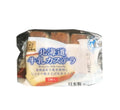 Sakura Hokkaido Milk Castella Cake – 3 Pack 3.69 oz