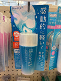 Biore UV Aqua Rich Watery Gel SPF50+ PA++++ Sunscreen