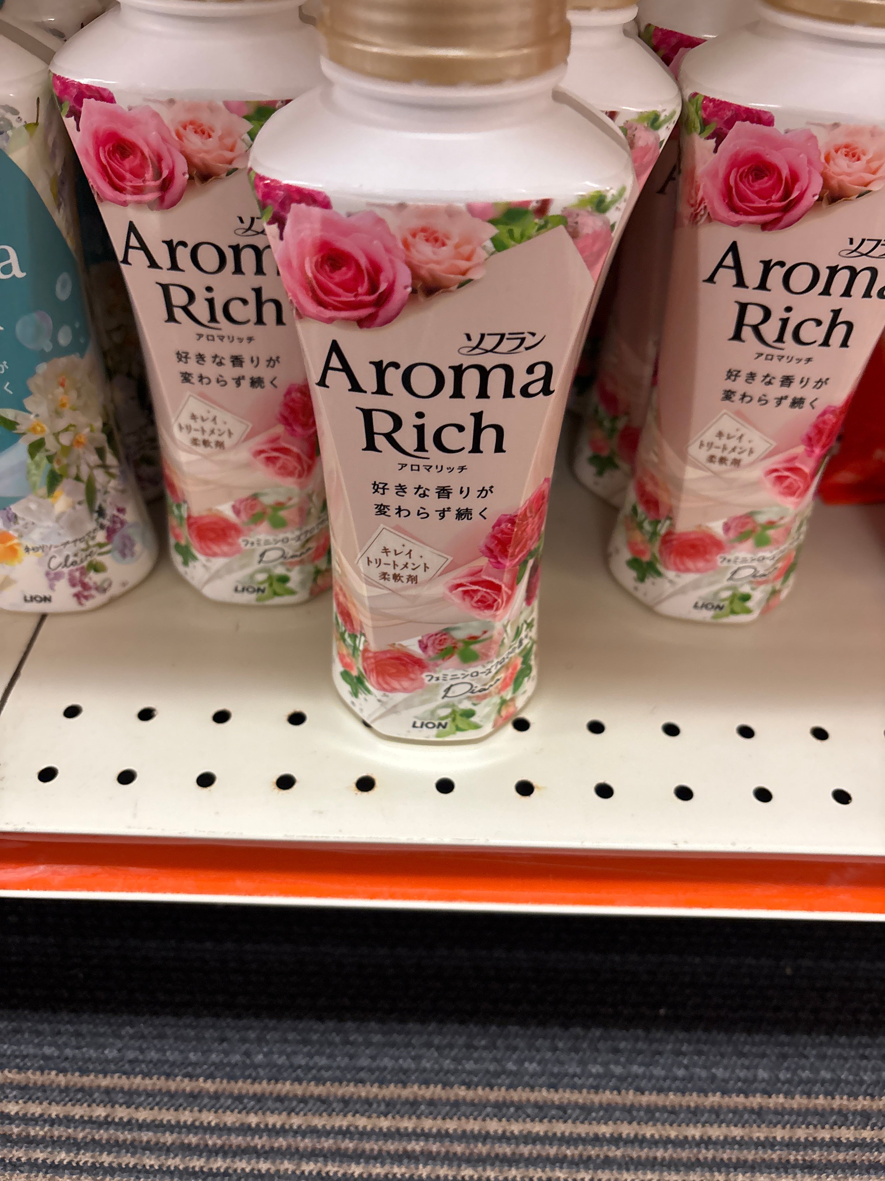 Aroma Rich Softner