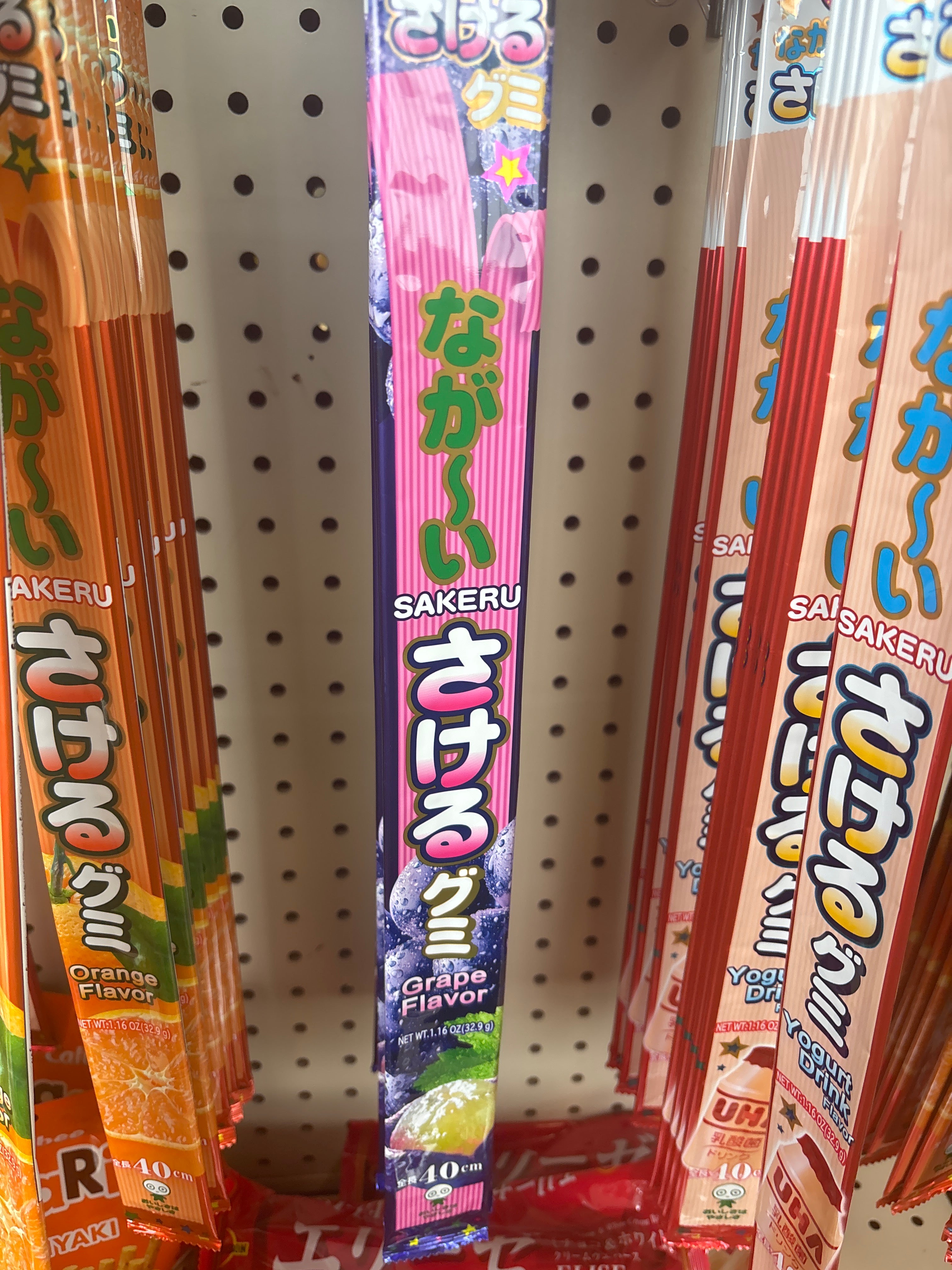 Stingy Gummy Grape