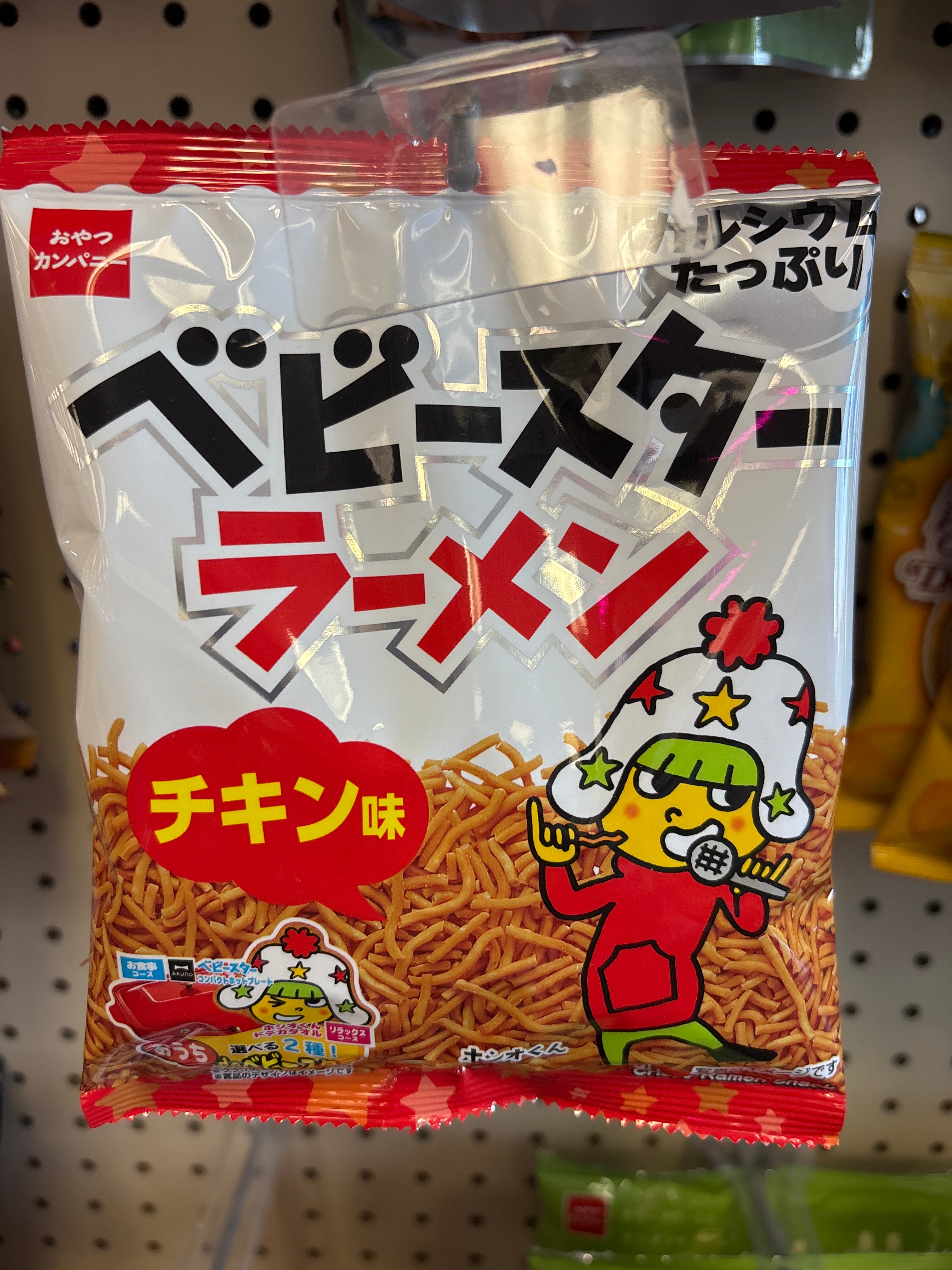 Baby Star Ramen snack