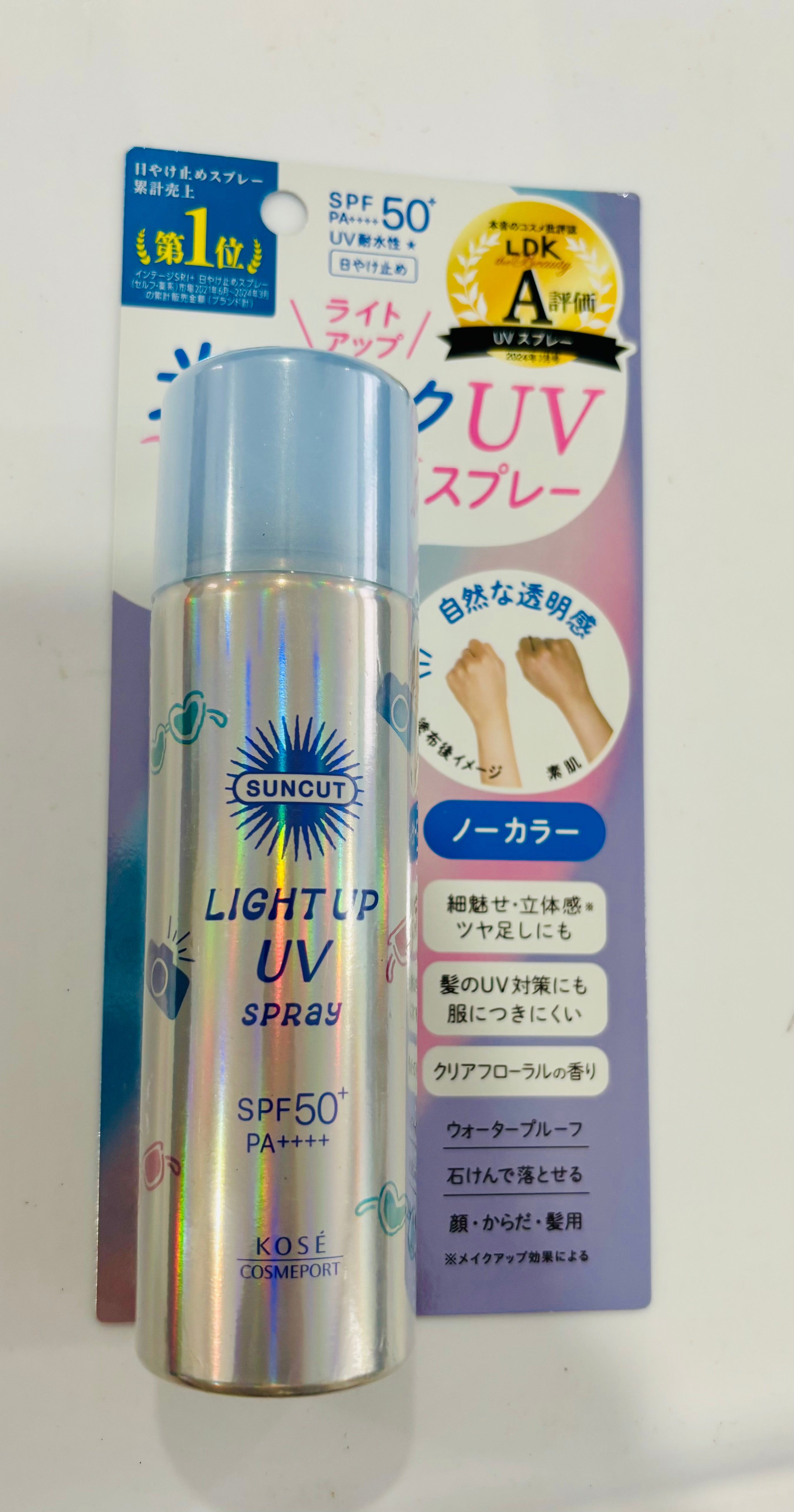 KOSÉ Suncut Light Up UV Spray SPF50+ PA++++ Waterproof Sunscreen Spray