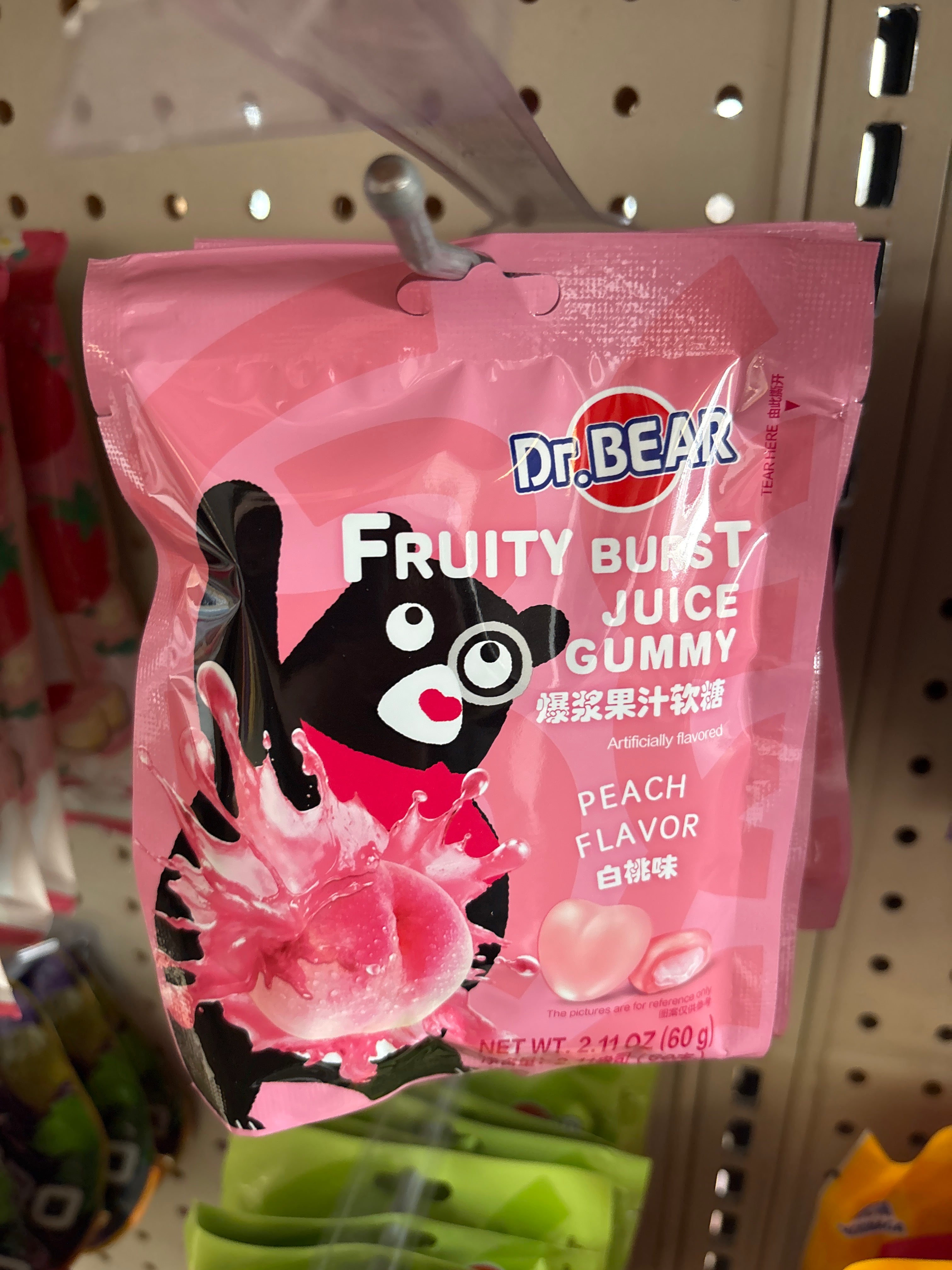 Fruit Juicy Gummy Peach
