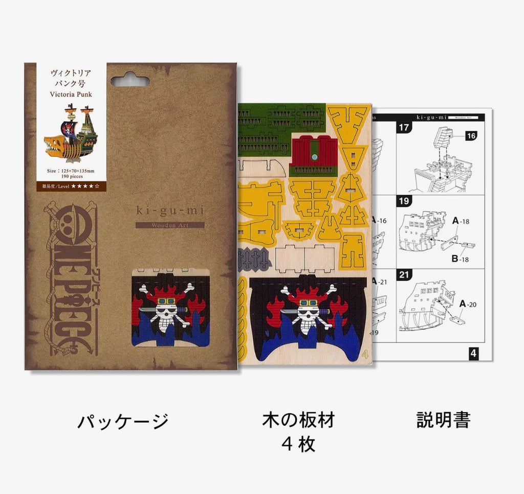 One piece Victoria Punk ship Model