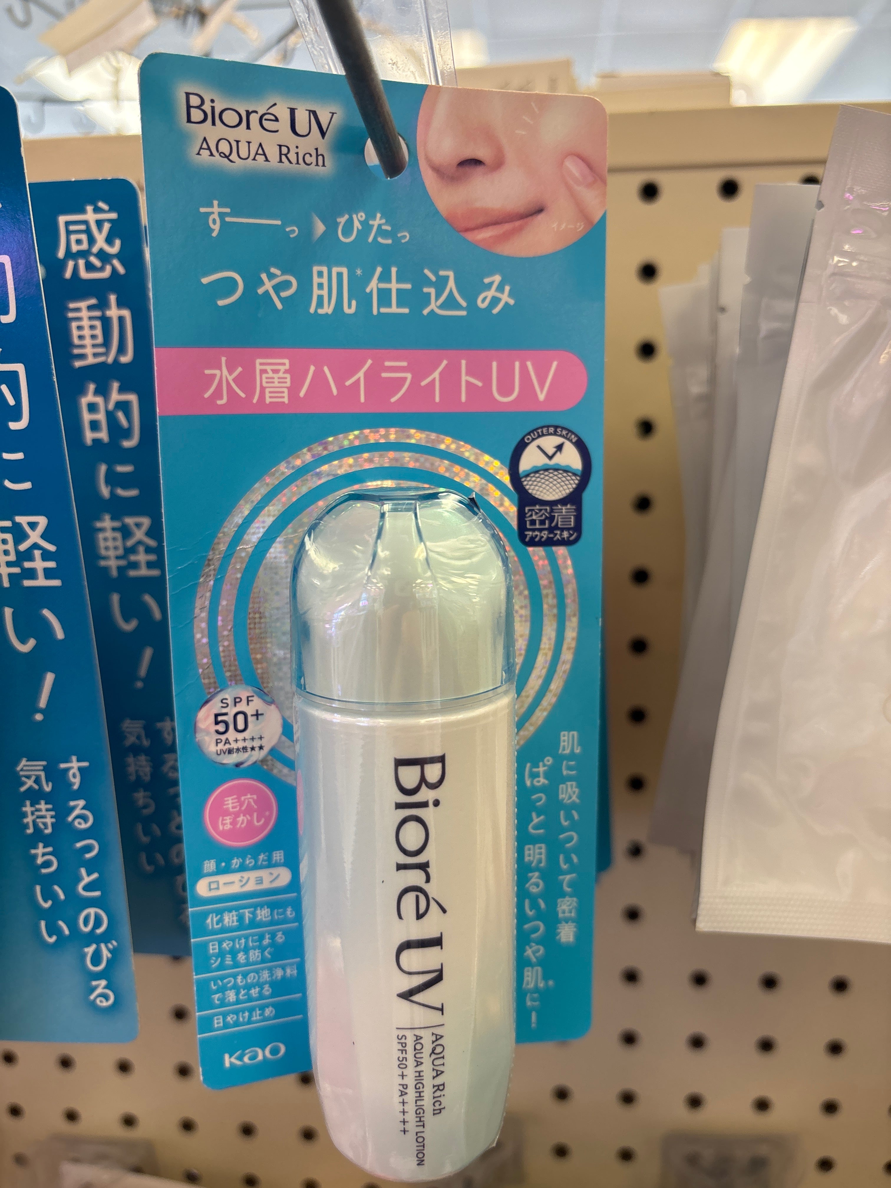 Biore UV Tone-Up Sunscreen SPF50+ – Brightening UV Lotion (Aqua Rich)