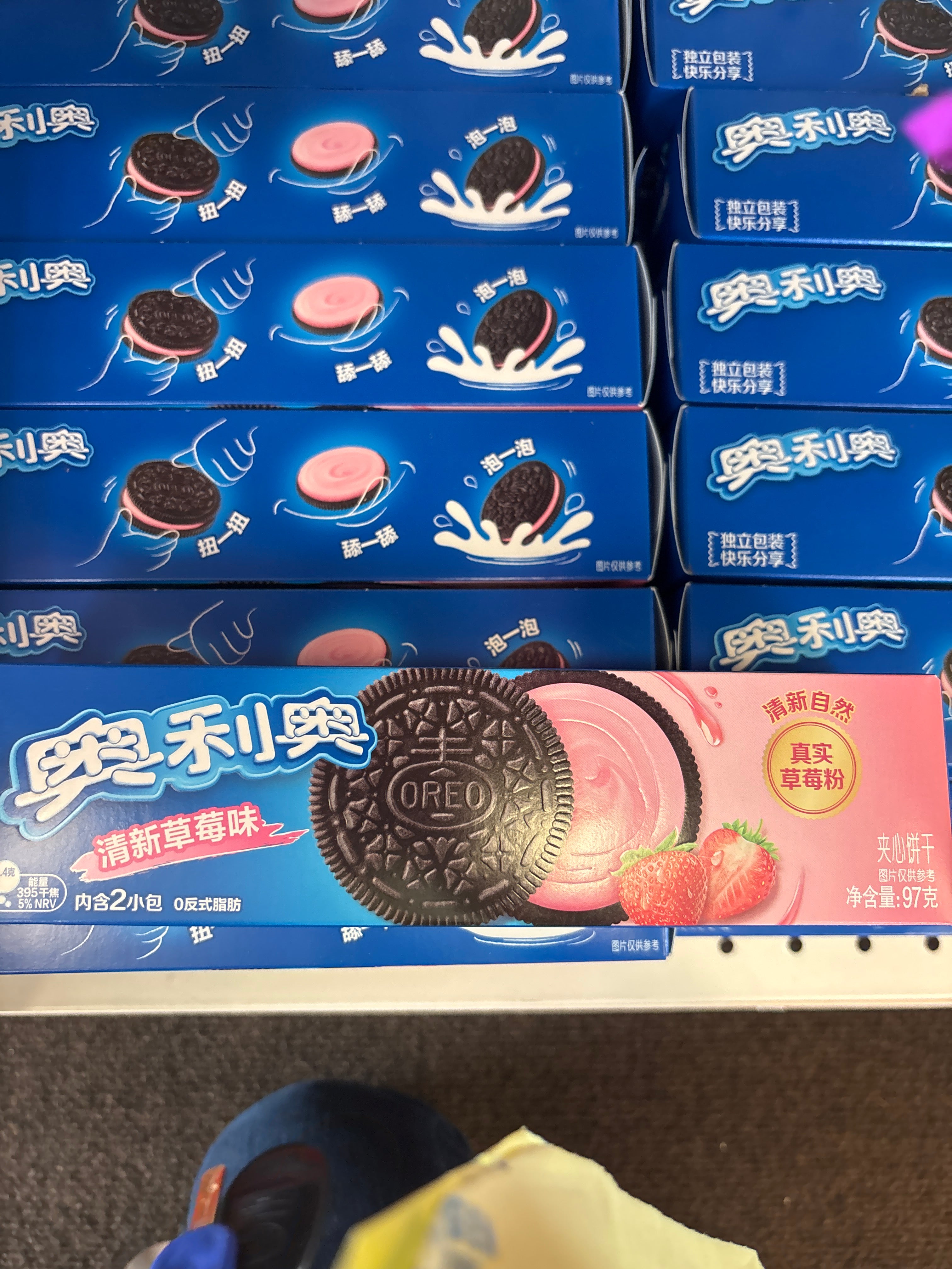 Oreo Strawberry