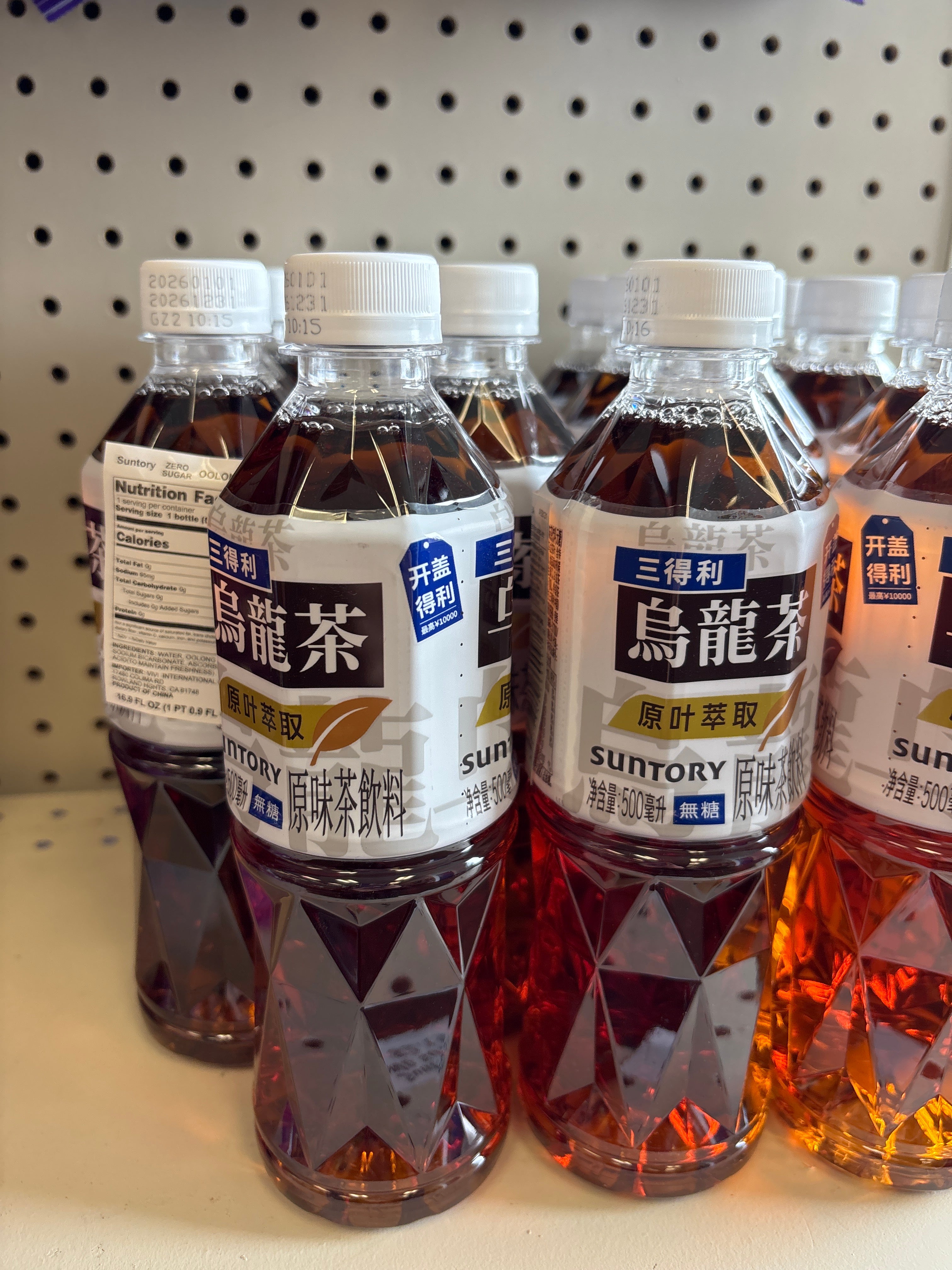 Suntory oolong tea no sugar