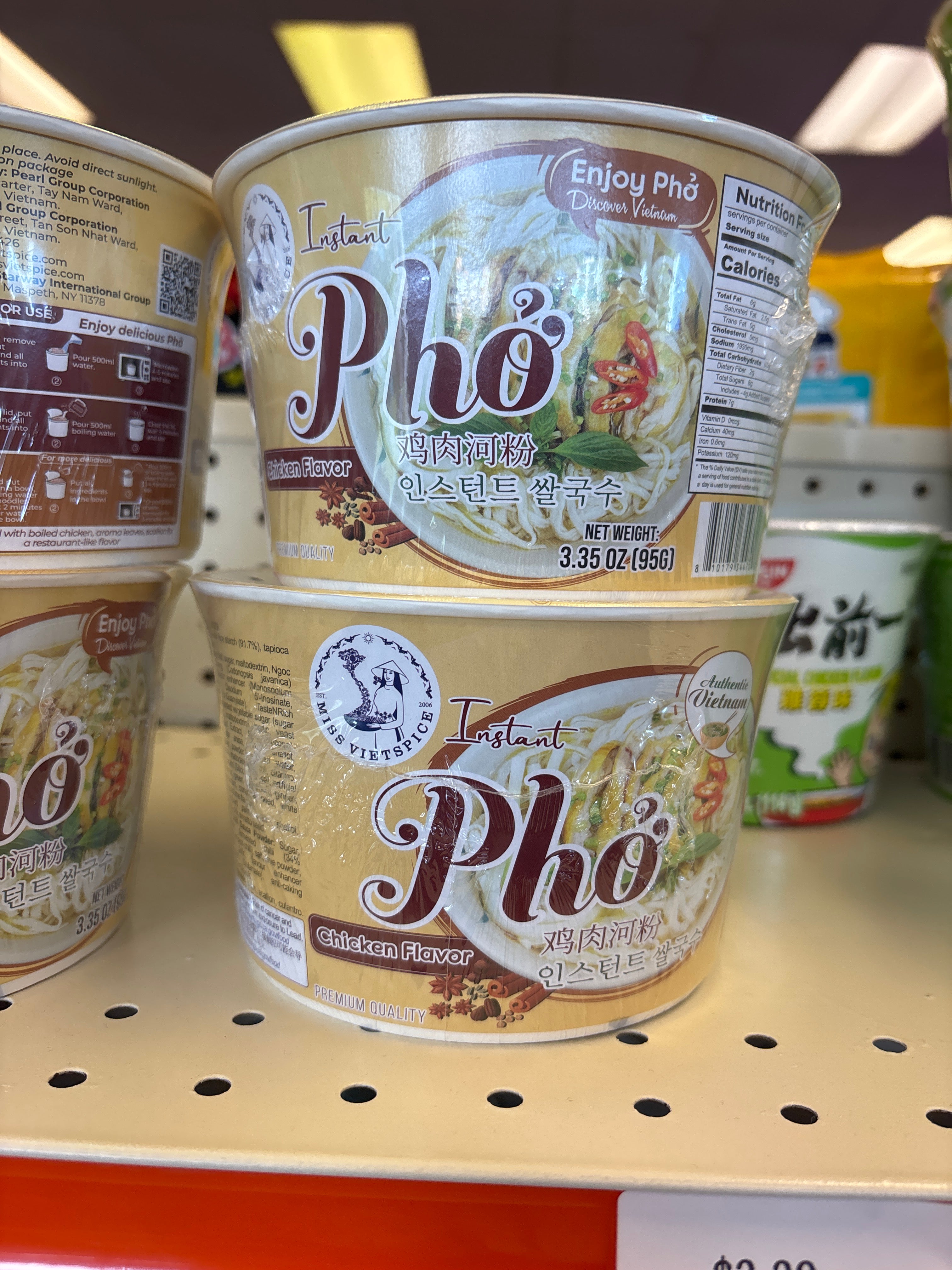 Pho chicken noodle soup