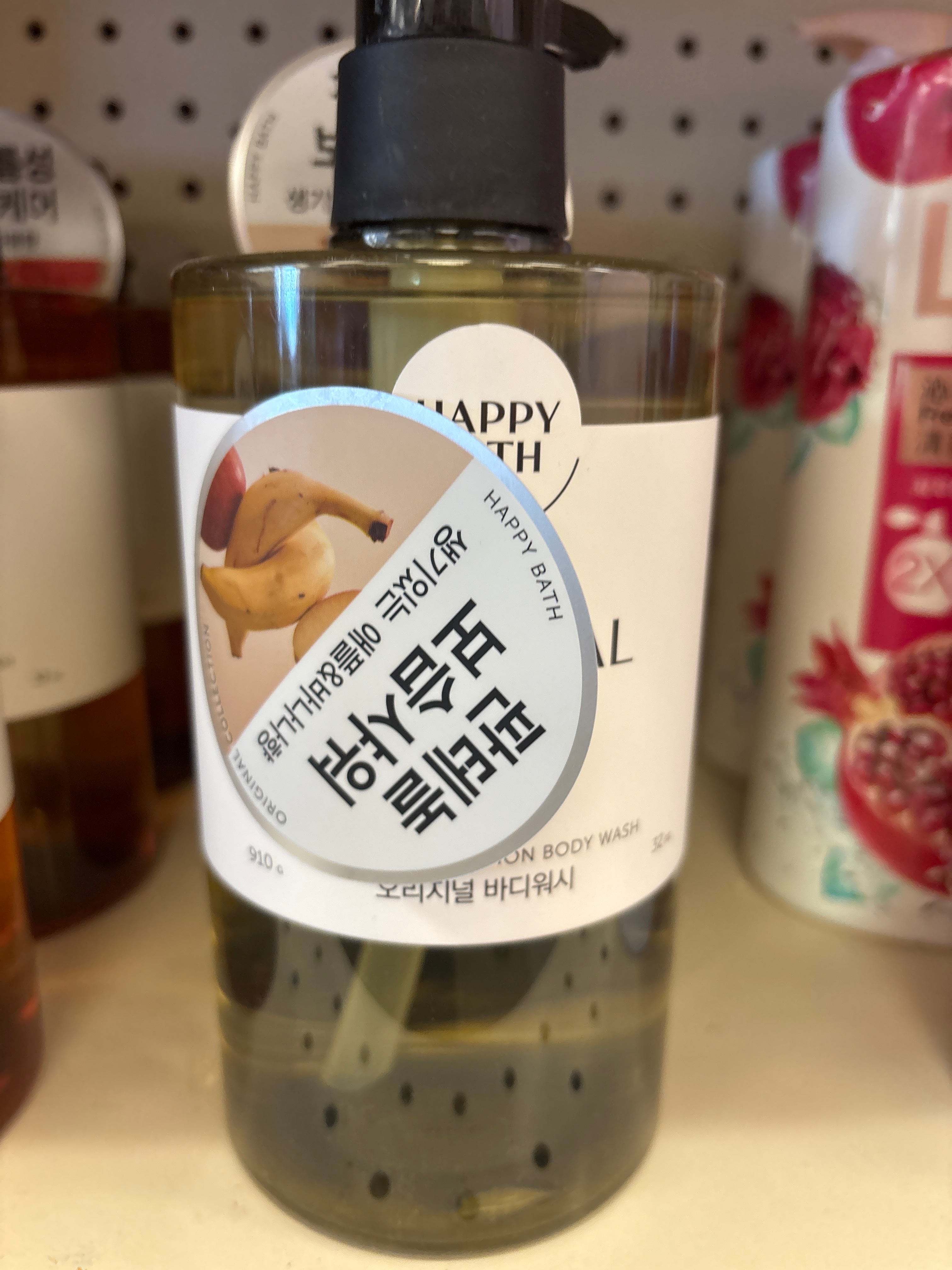 Happy Bath Body Wash original