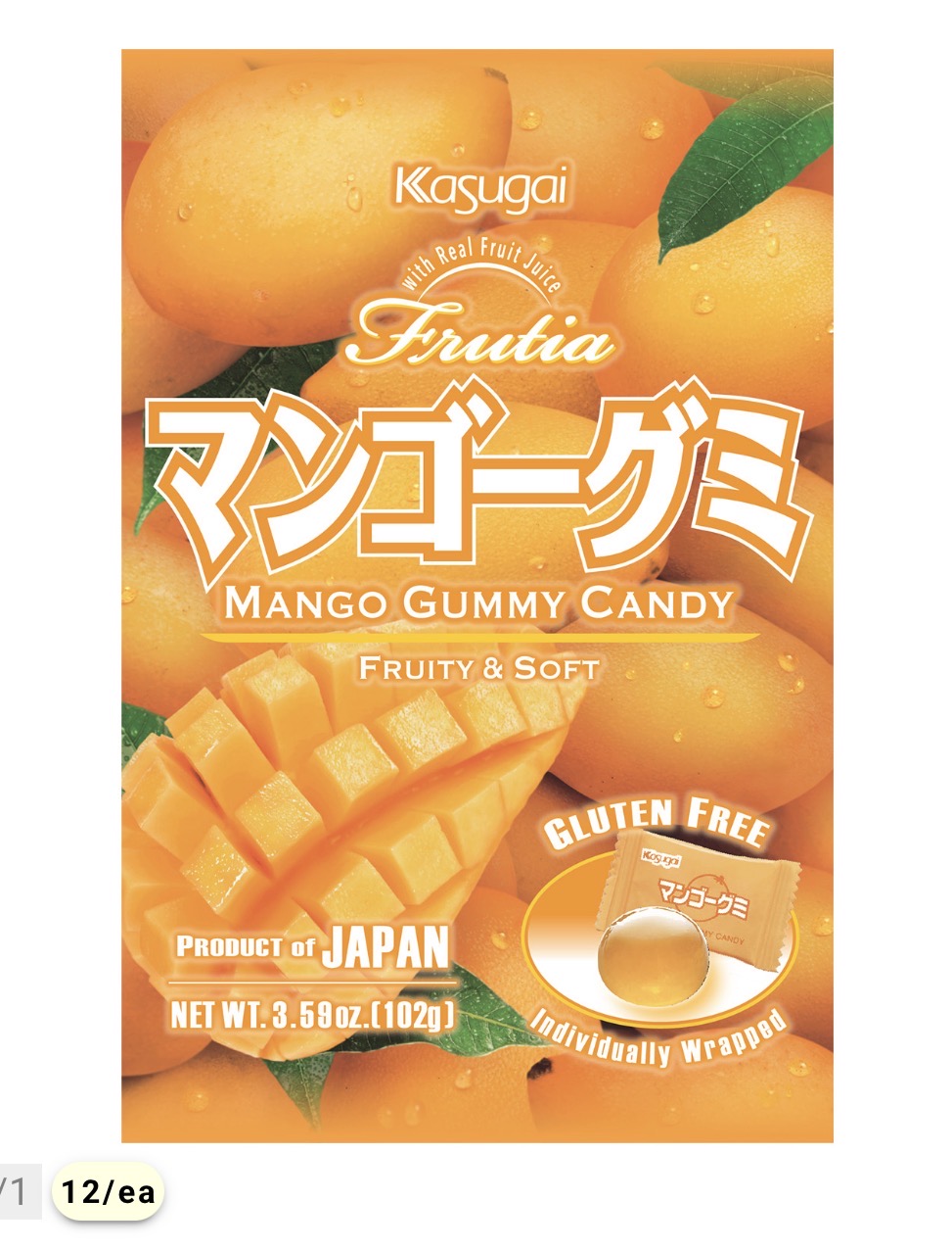 Mango gummy candy