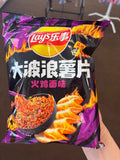 Lay’s potato chip artificial Turkey noodle flavor