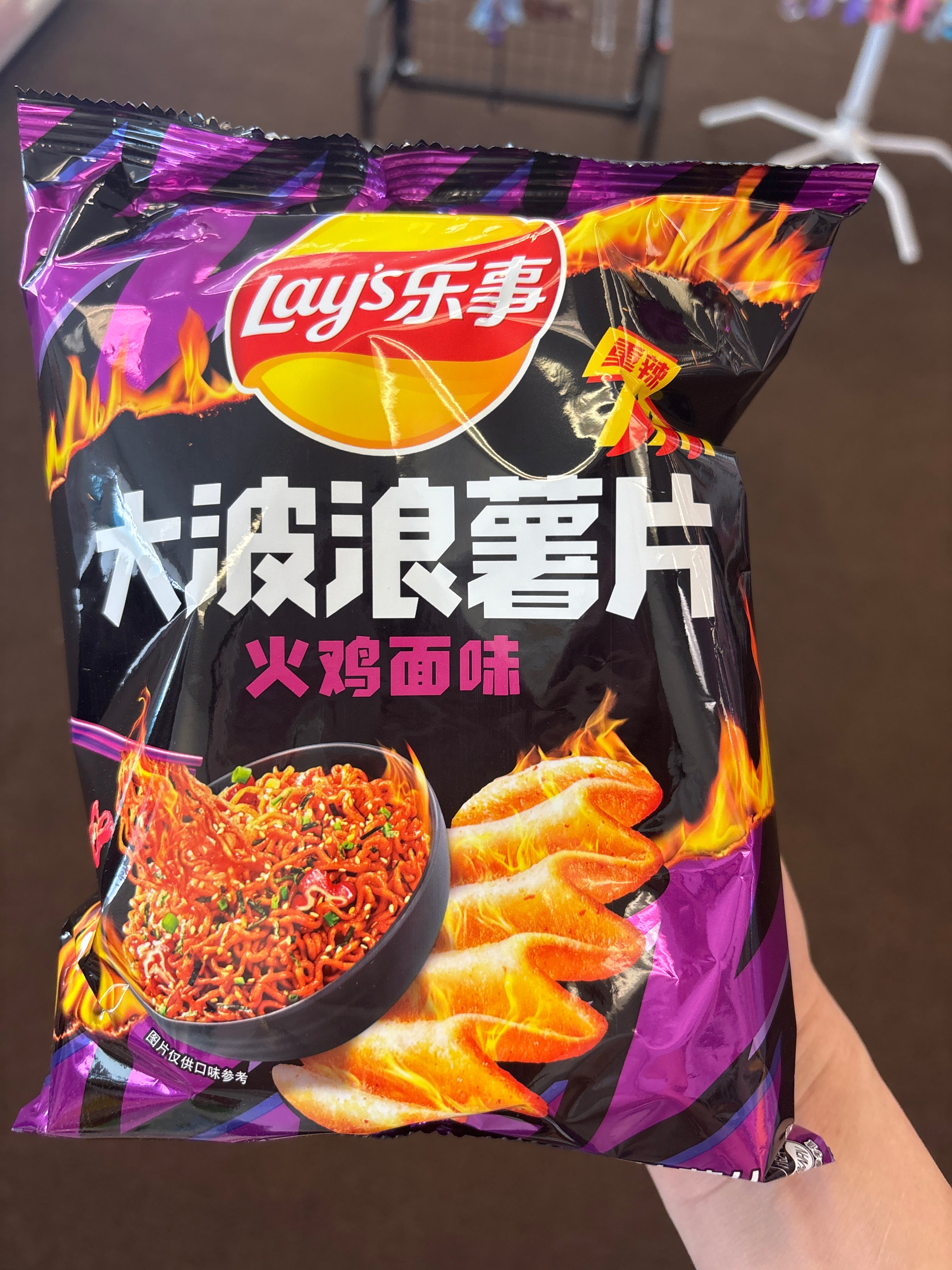 Lay’s potato chip artificial Turkey noodle flavor