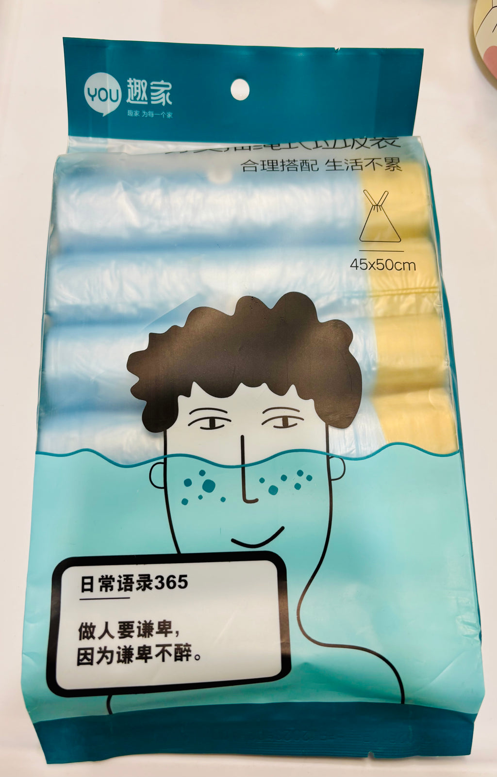 Drawstring Trash Bags 45×50cm – Portable Household Garbage Bags