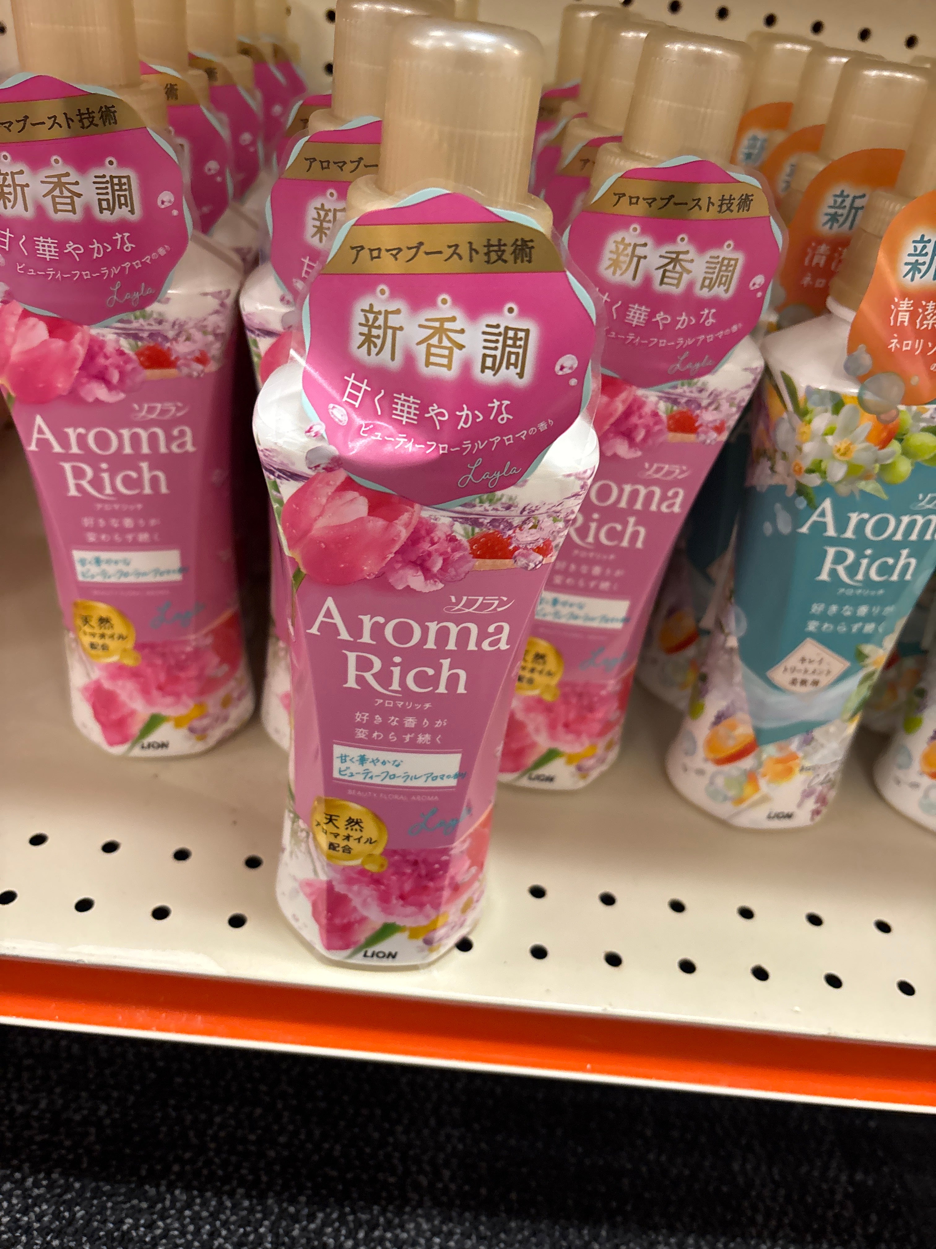 Aroma Rich Softner