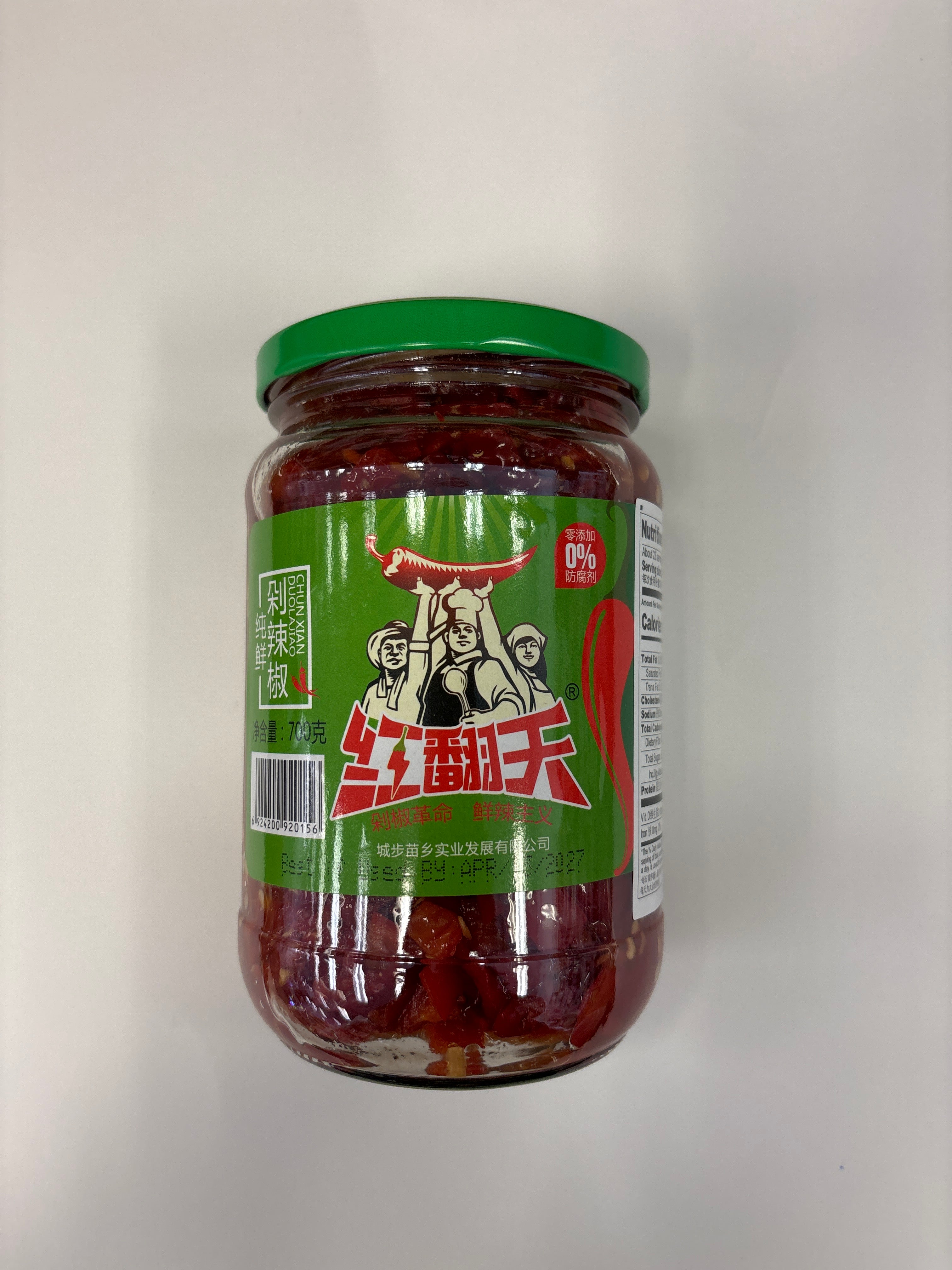HFT Chopped chili Pepper