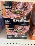 Soybean Snacks duck flavor