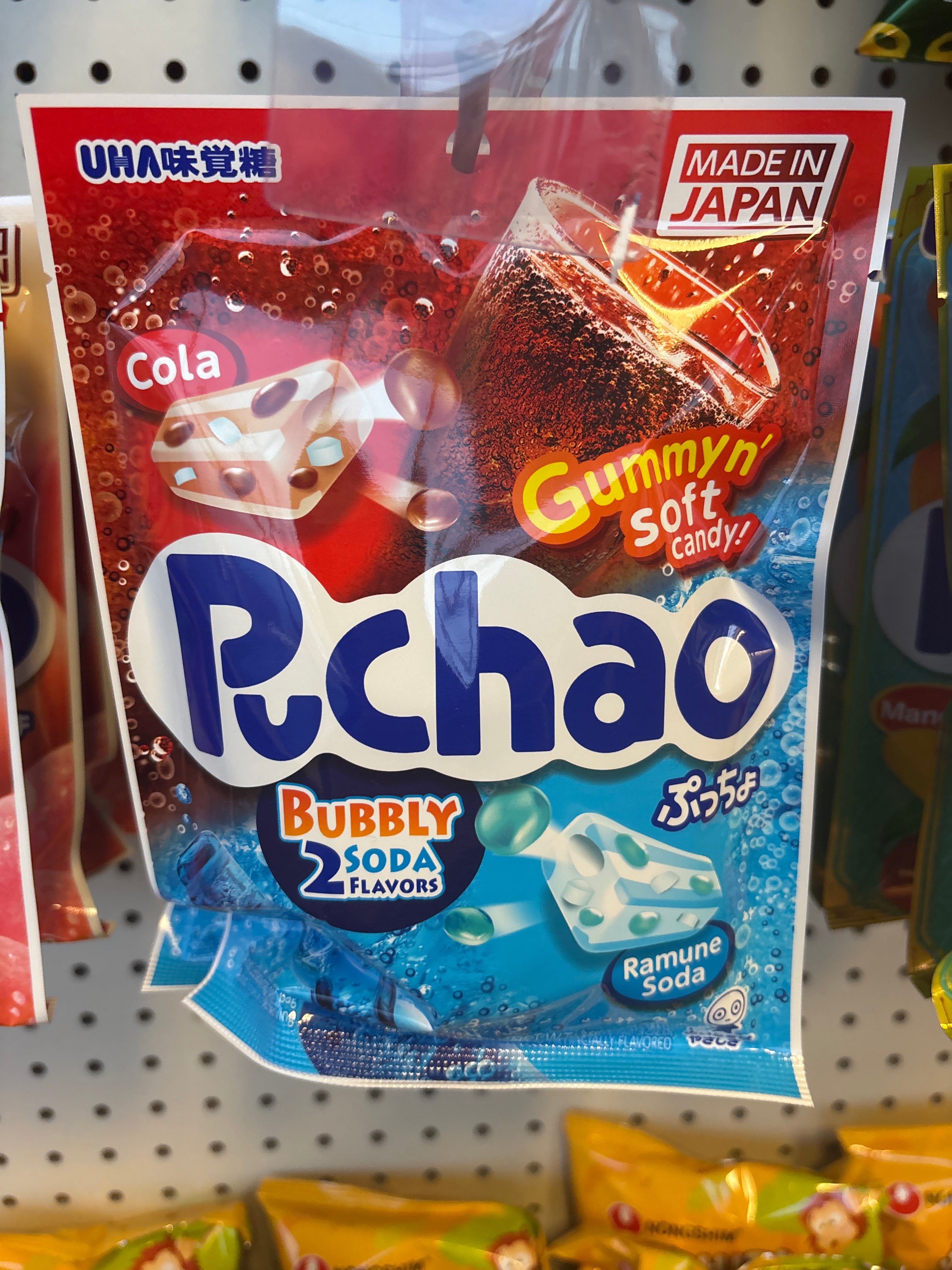 Gummy Soft Candy Cola Flavor