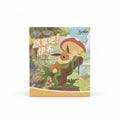 Funism Pokémon Eevee “Enjoy Time” Collectible Figure blind box