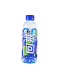 MD Vitamin Drink Lime