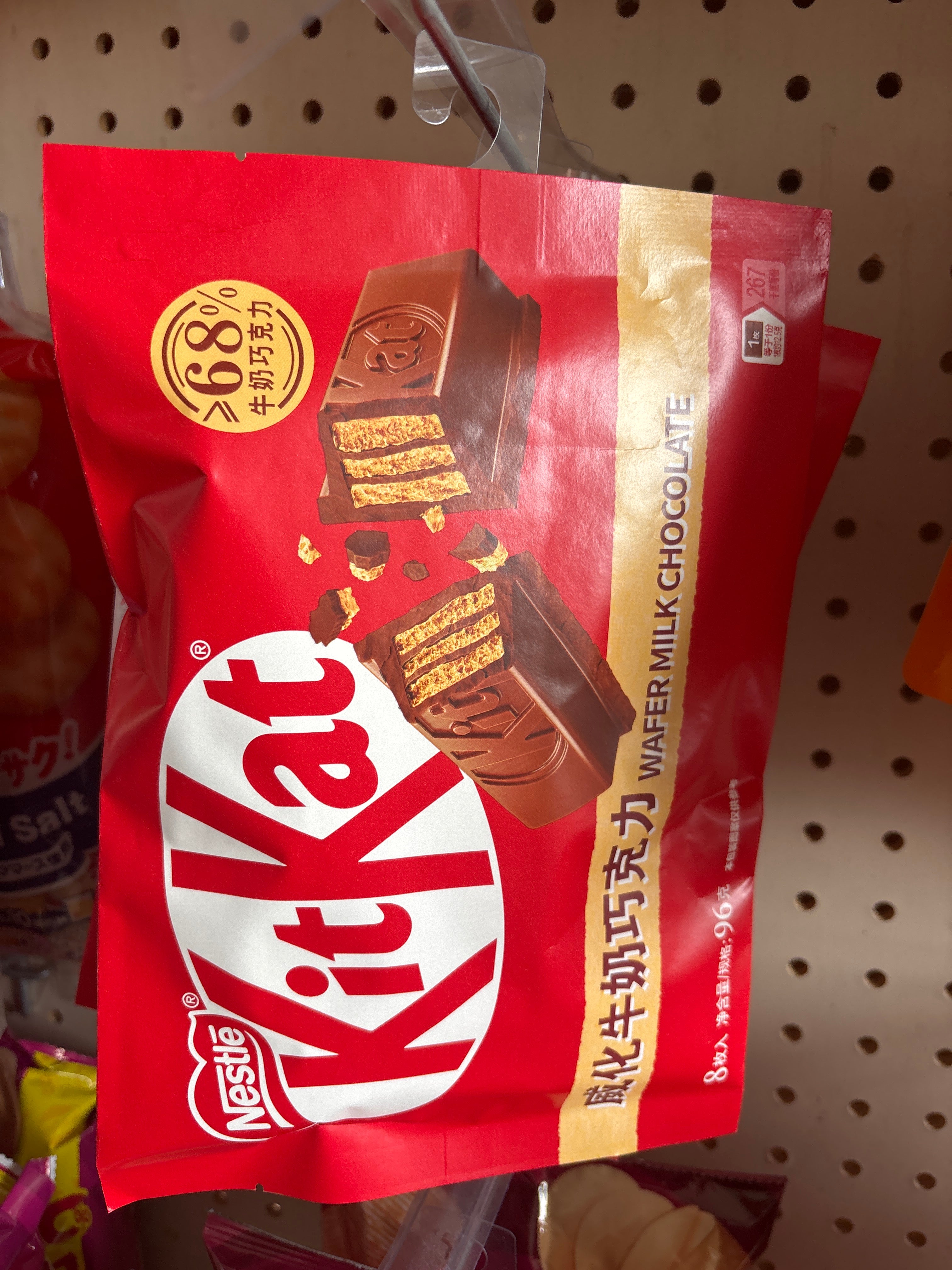 KitKat Waffle Milk Chocolate
