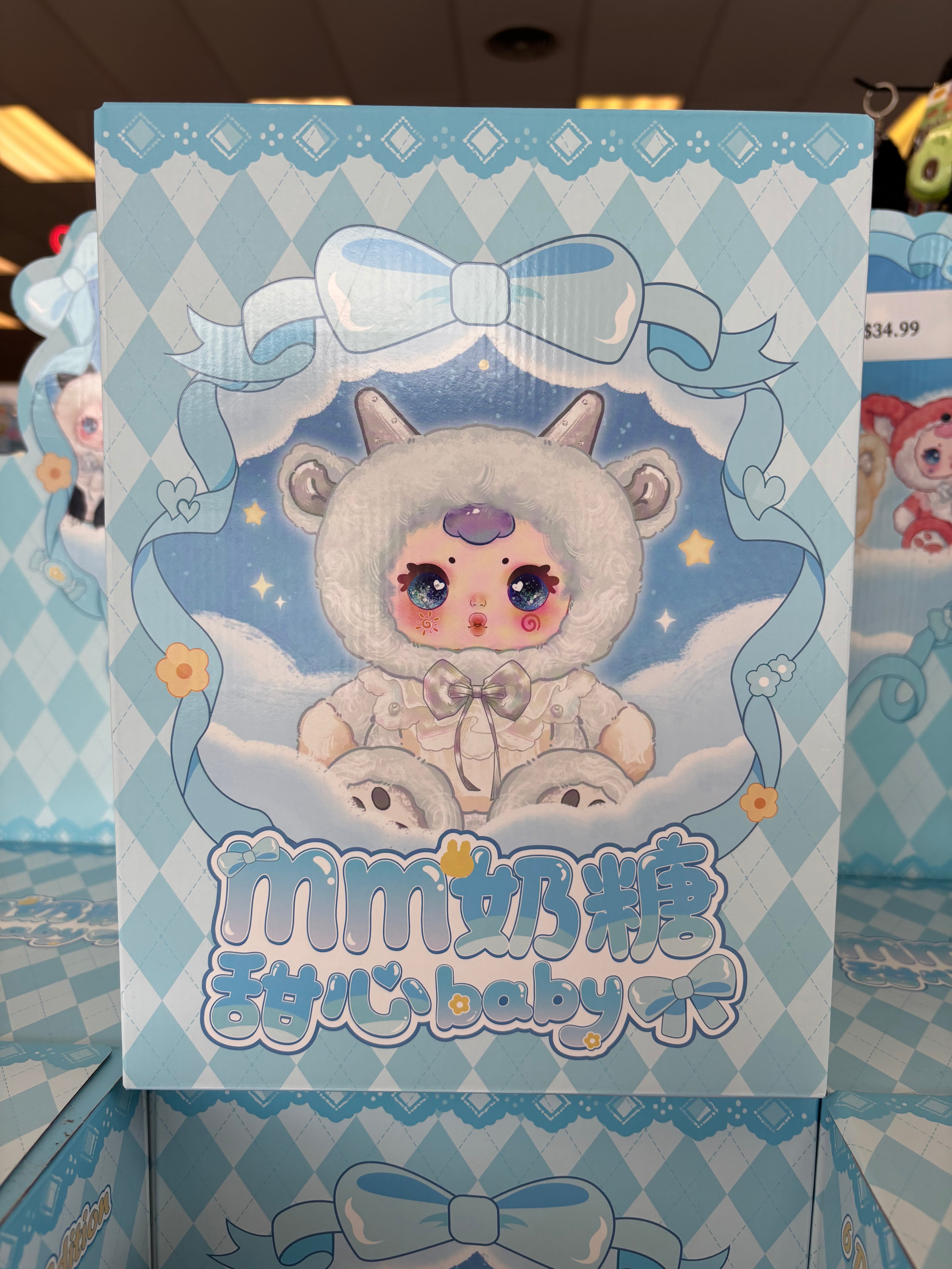 MM Baby blind box