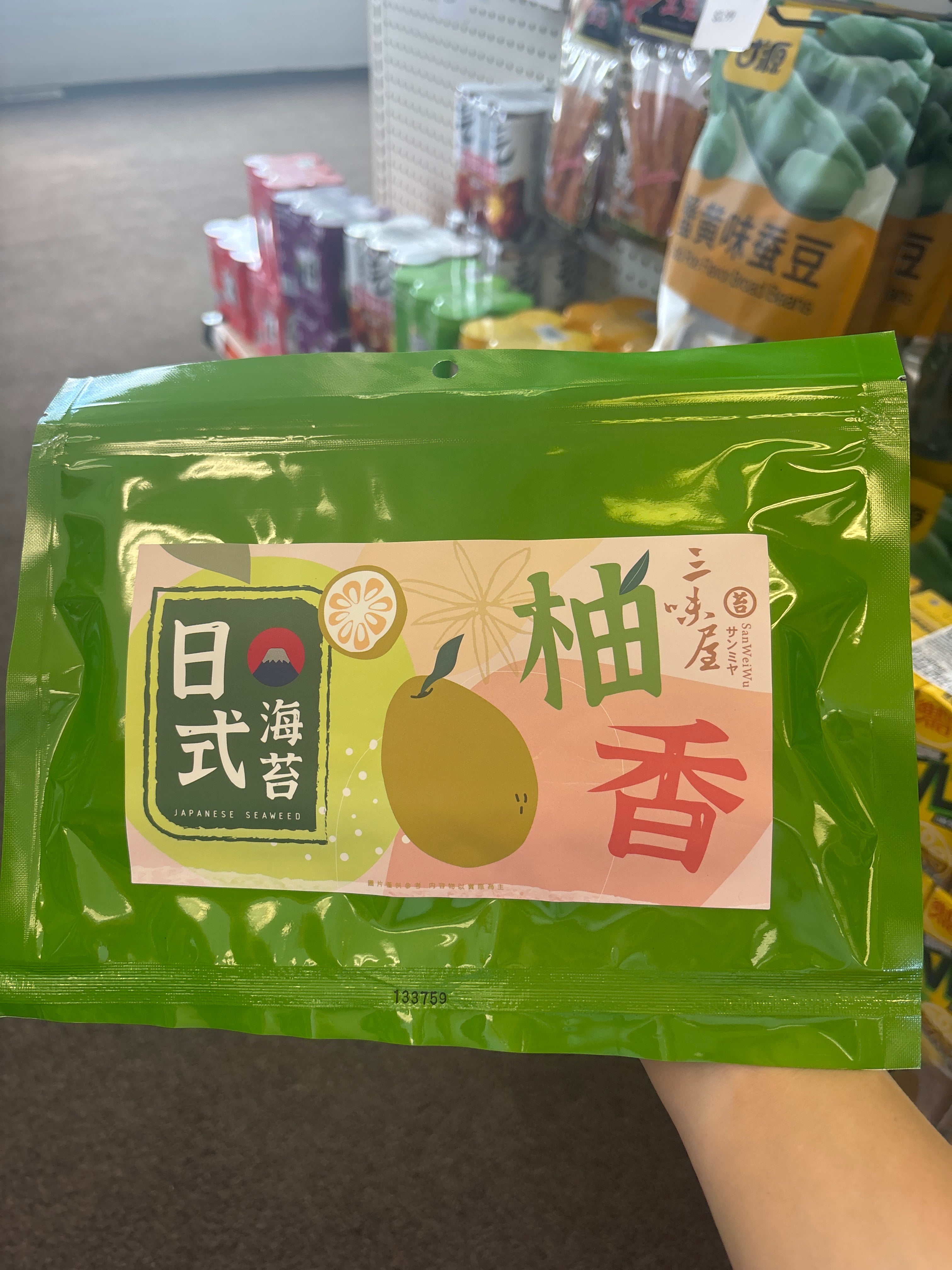 Japanese Seaweed yuzu flavor