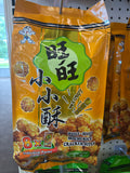 Want- want Mochi rice cracker