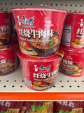Kang Shi Fu Noodle Soup- Braised Artificial Beef Flavor