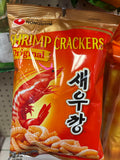 Nongshim Shrimp Crackers Original – Korean Shrimp Chips (75g)