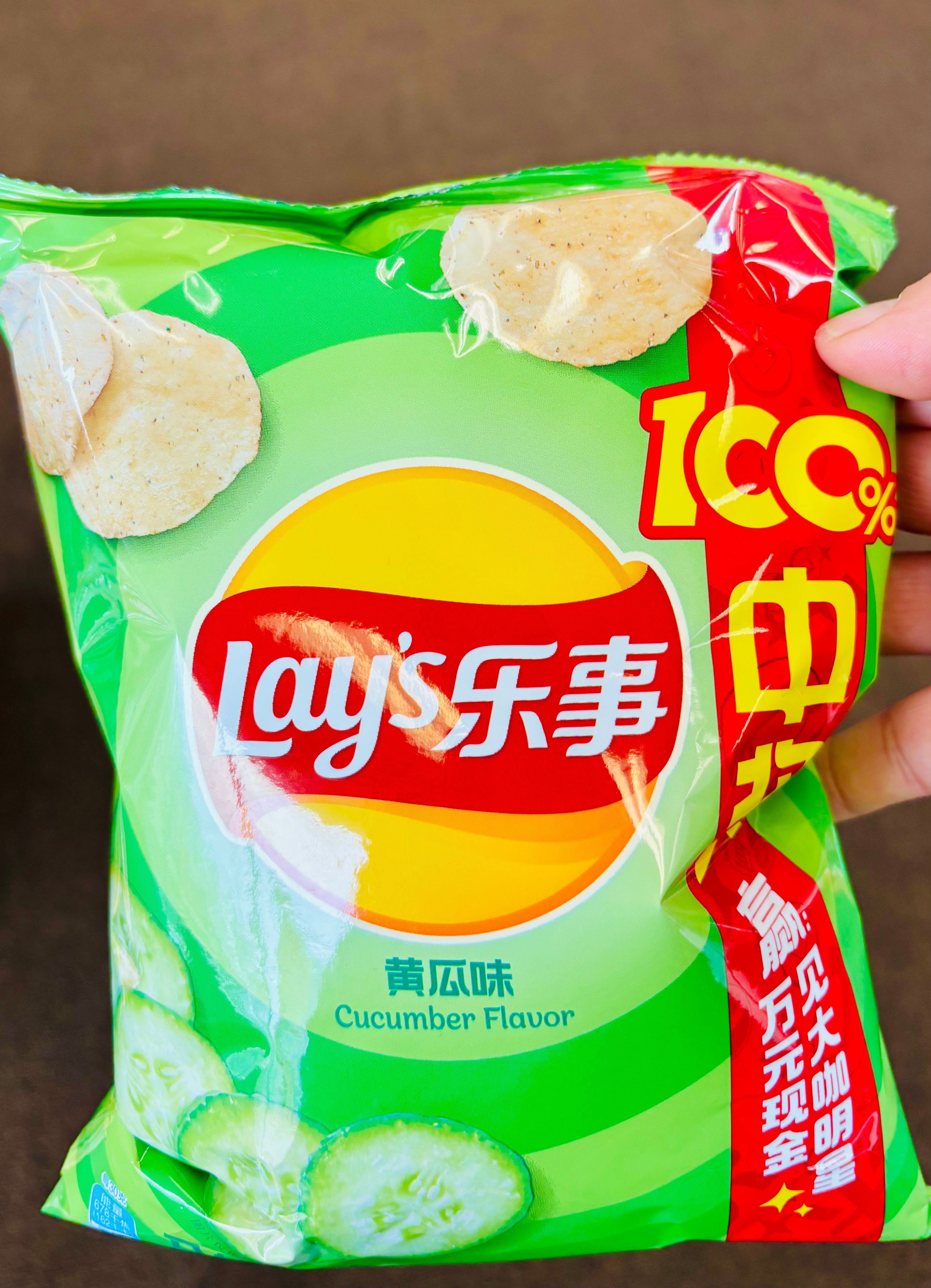 Lay’s cucumber Potato Chip