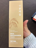 PRETTYSKIN Rice Niacinamide Toner – Brightening & Hydrating Facial Toner (Calming & Even Skin Tone)