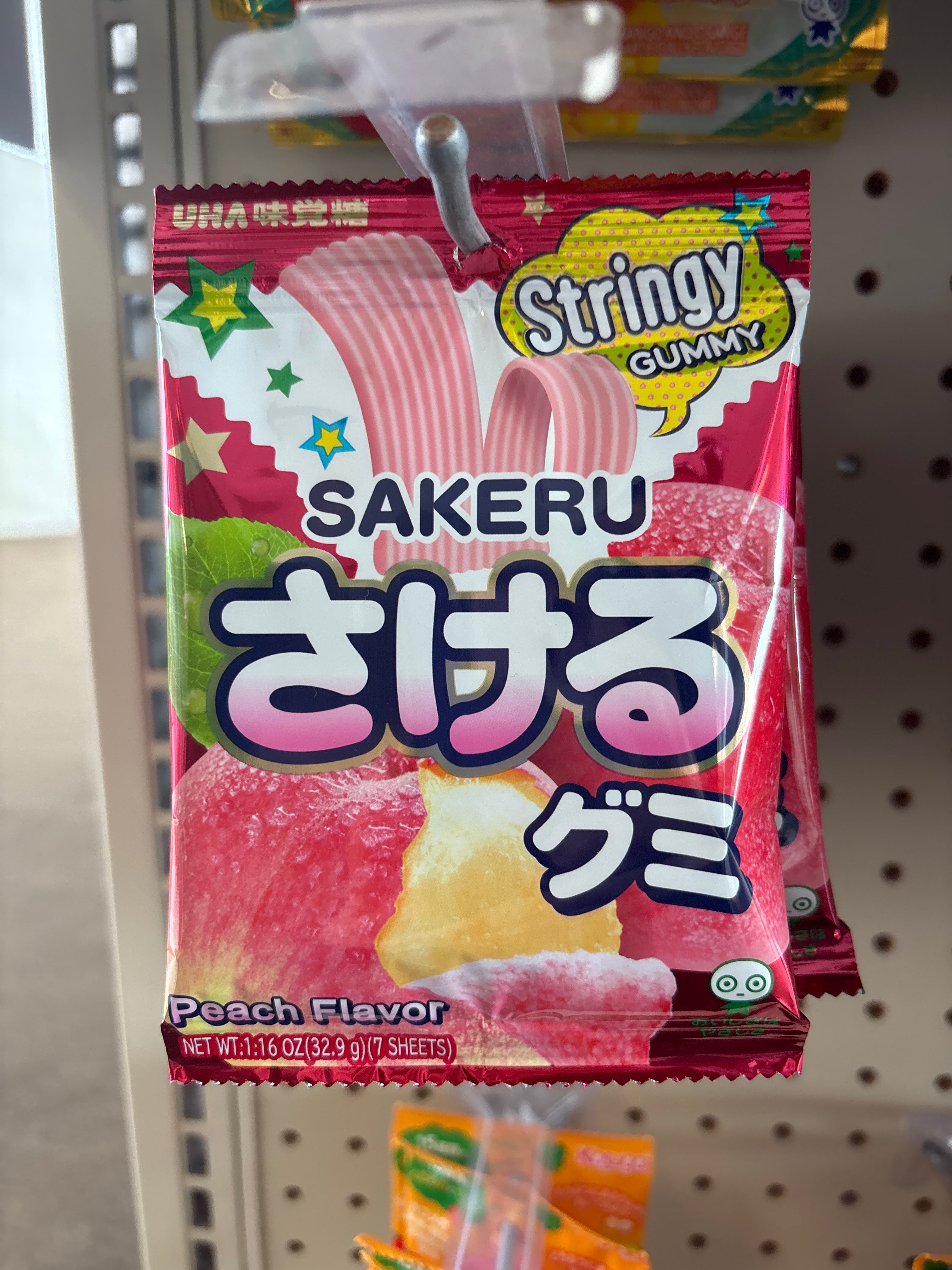 Stringy Gummy peach flavor