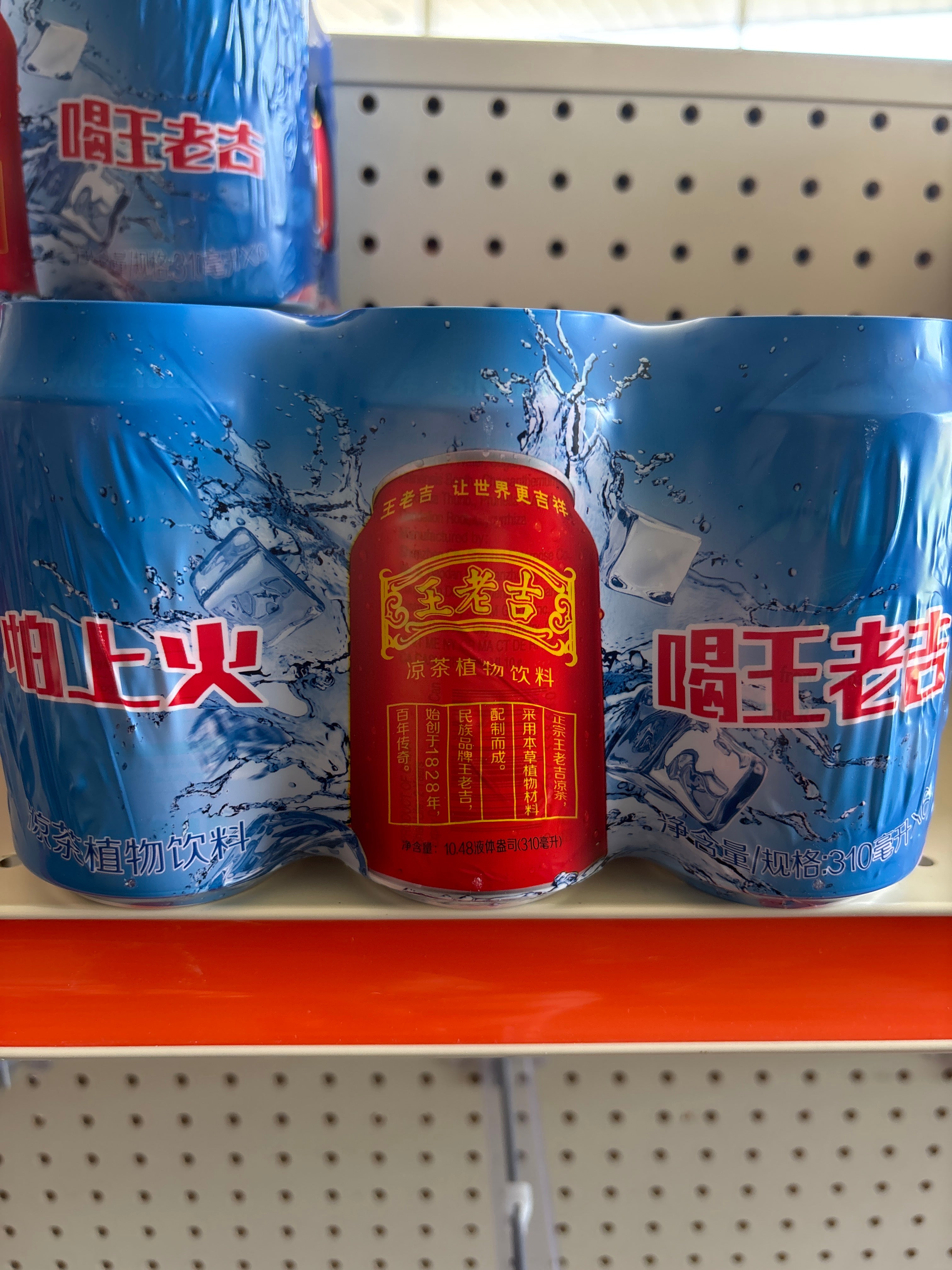 Walovi Cooling Tea (Herbal Beverage)