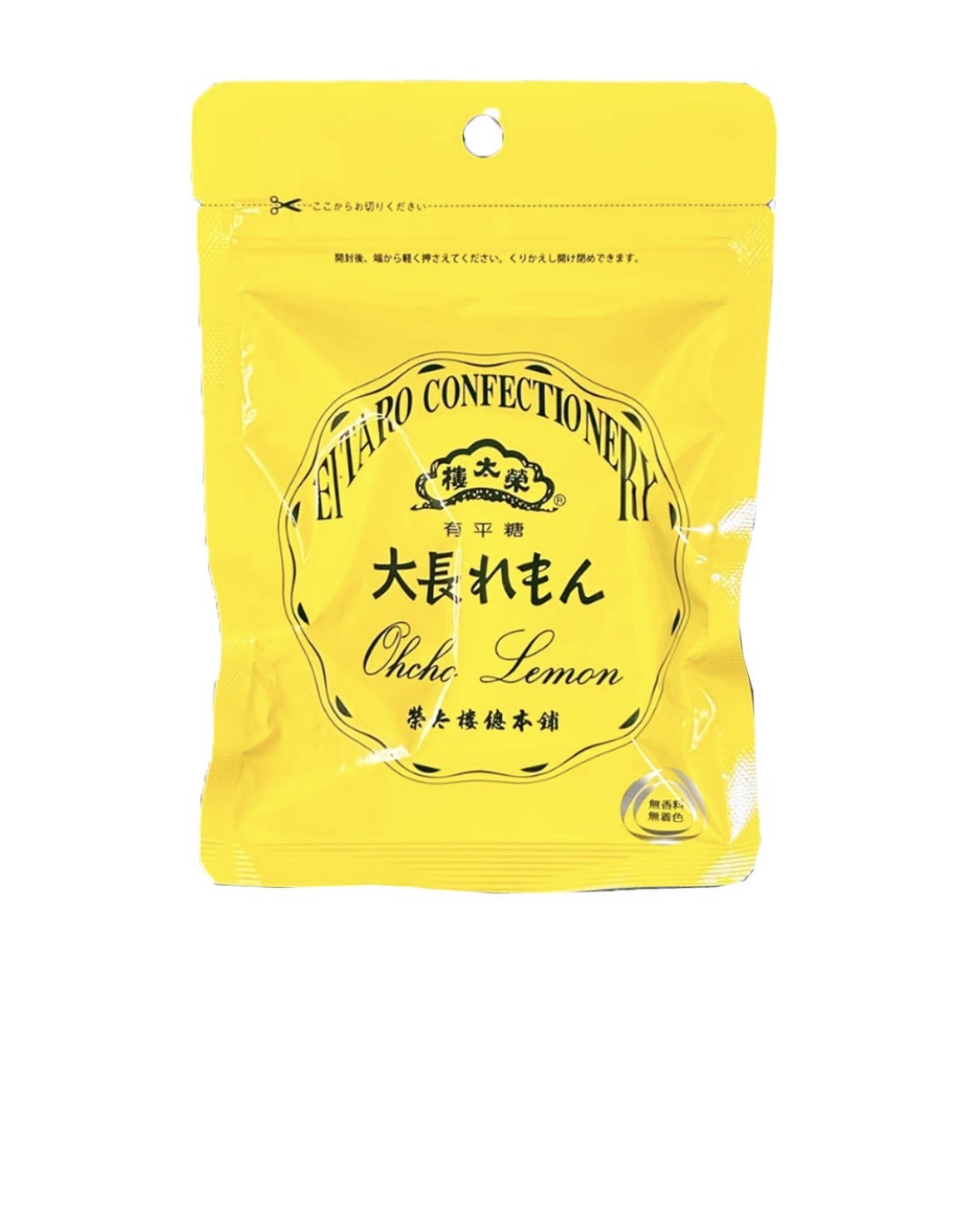 Lemon Candy